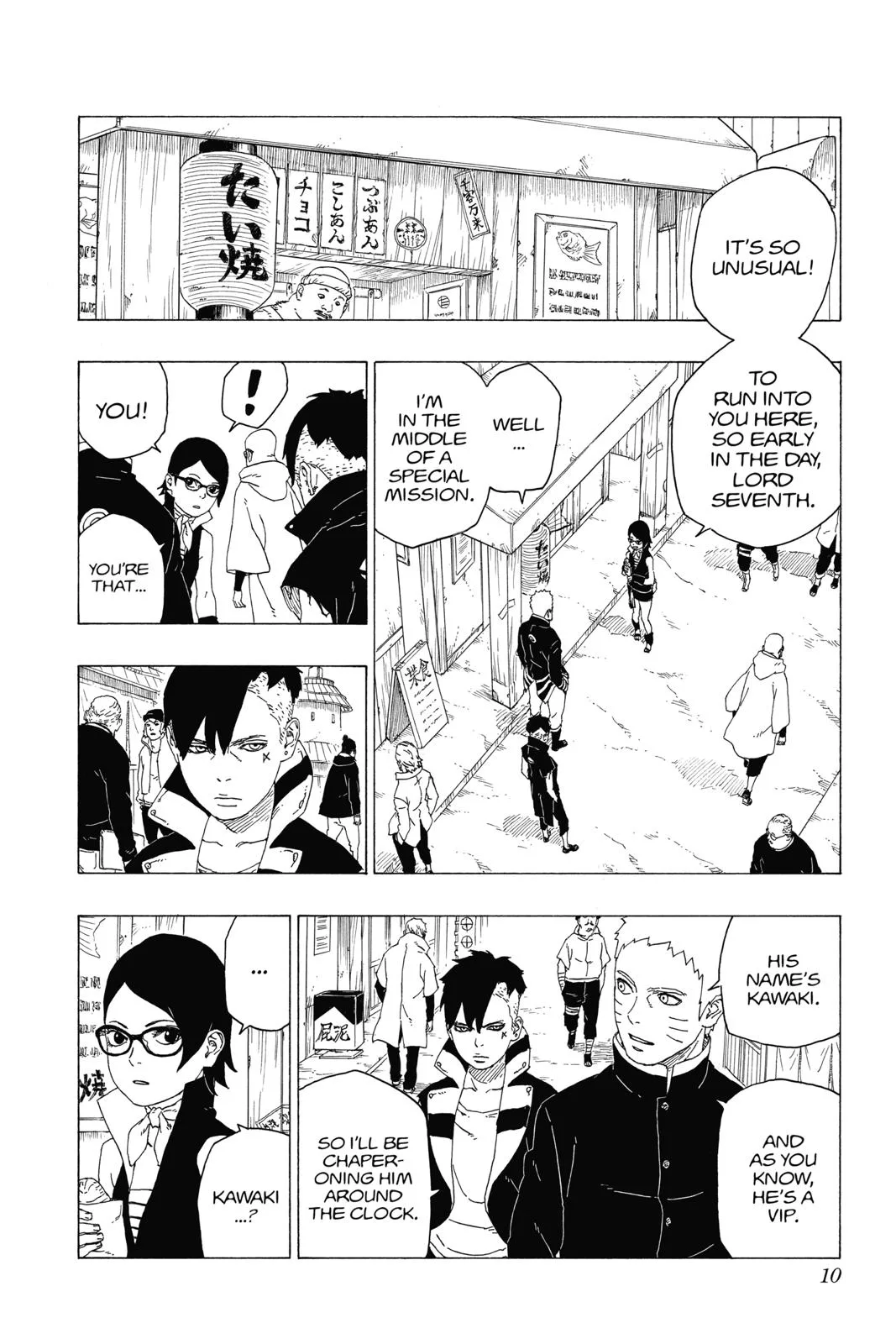 Boruto: Two Blue Vortex - Chapter 28 - Page 10