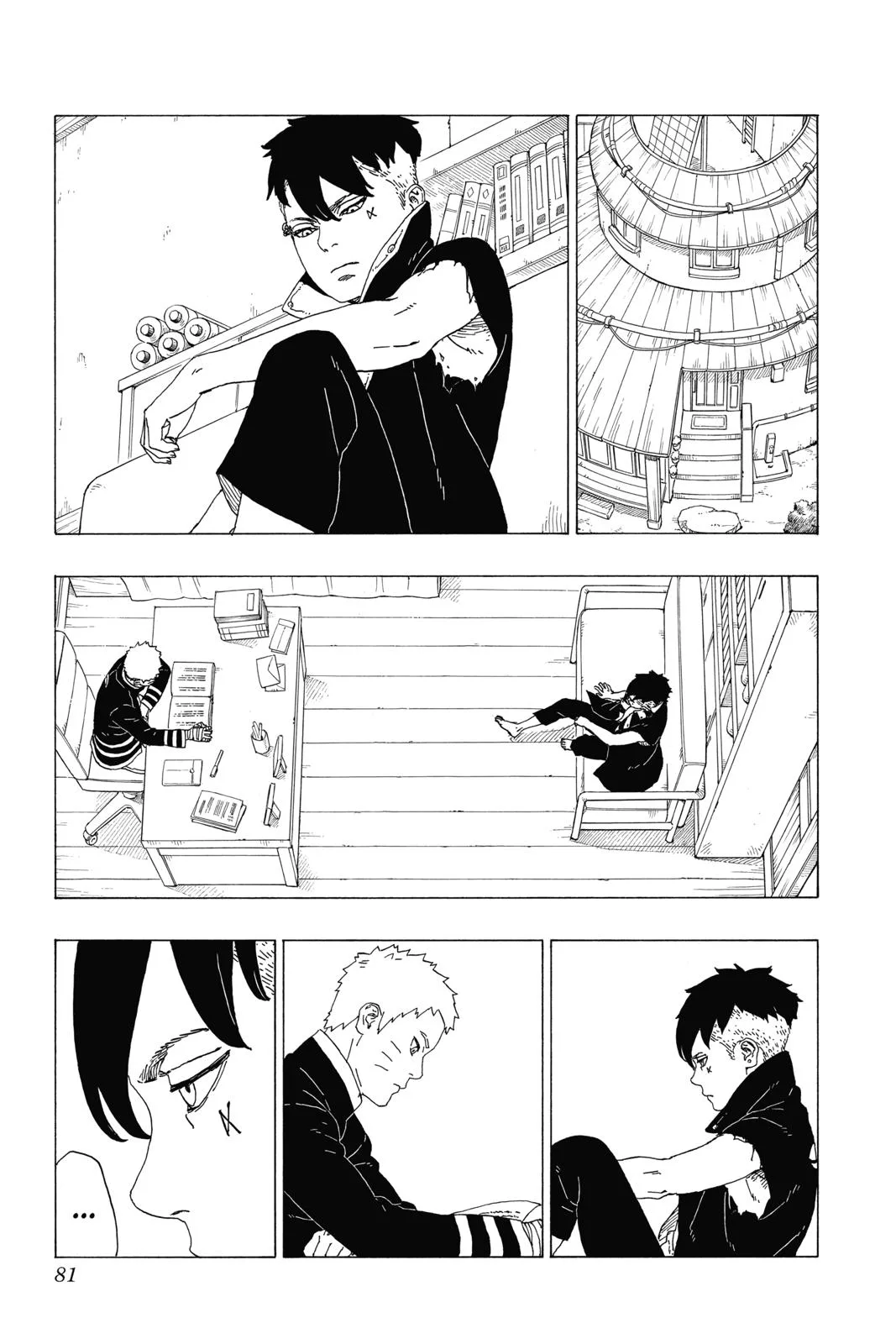 Boruto: Two Blue Vortex - Chapter 29 - Page 33