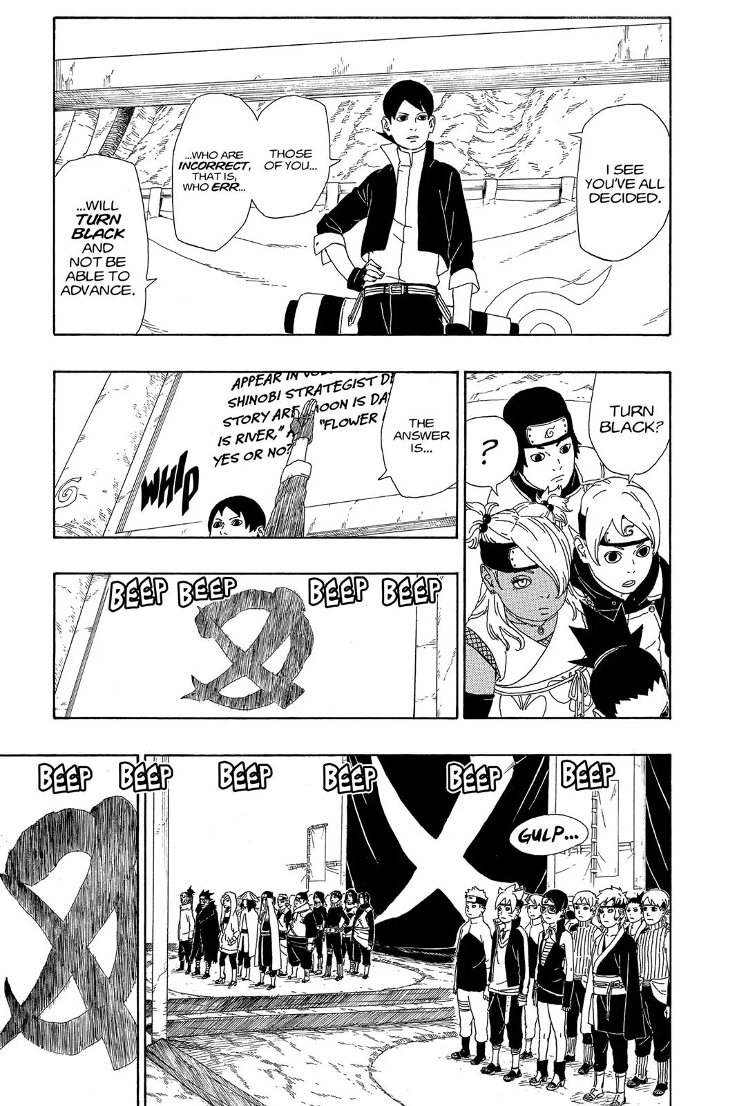 Boruto: Two Blue Vortex - Chapter 3 - Page 13