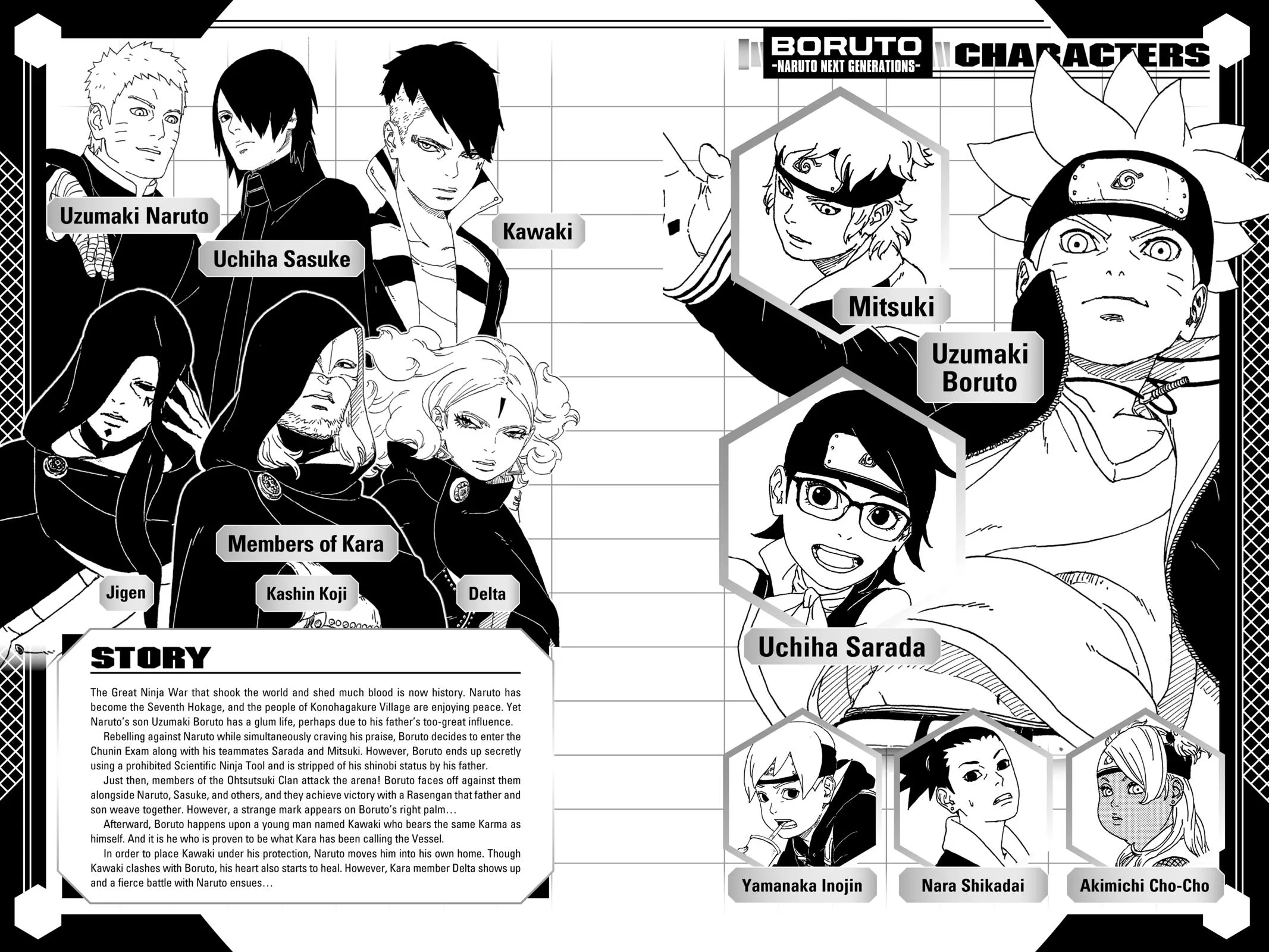 Boruto: Two Blue Vortex - Chapter 32 - Page 5