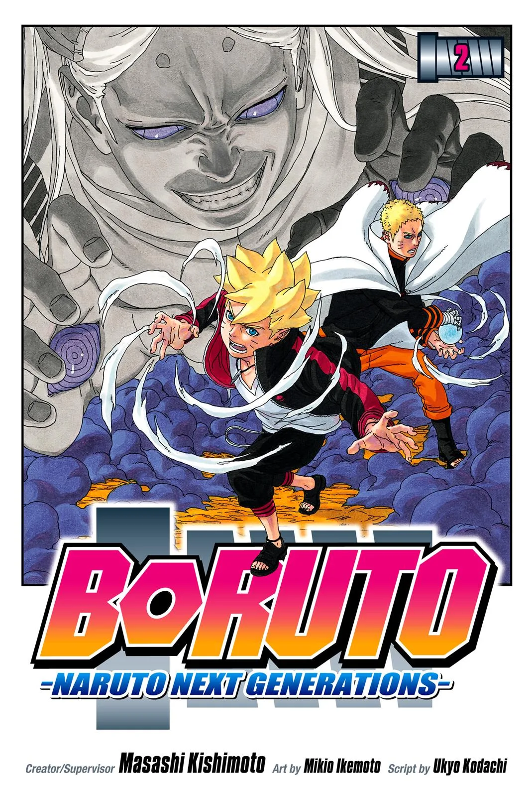 Boruto: Two Blue Vortex - Chapter 4 - Page 1