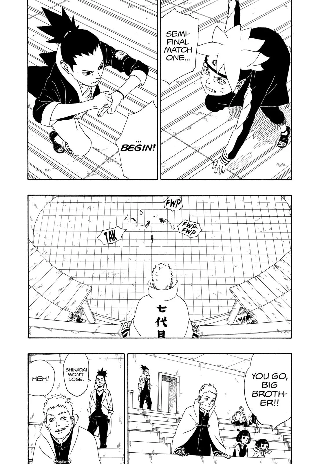 Boruto: Two Blue Vortex - Chapter 4 - Page 42