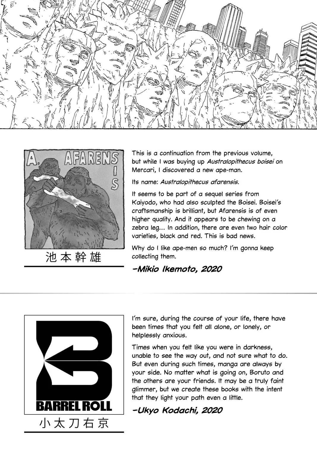 Boruto: Two Blue Vortex - Chapter 40 - Page 2