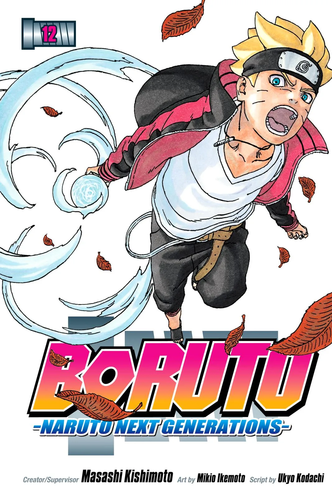 Boruto: Two Blue Vortex - Chapter 44 - Page 1