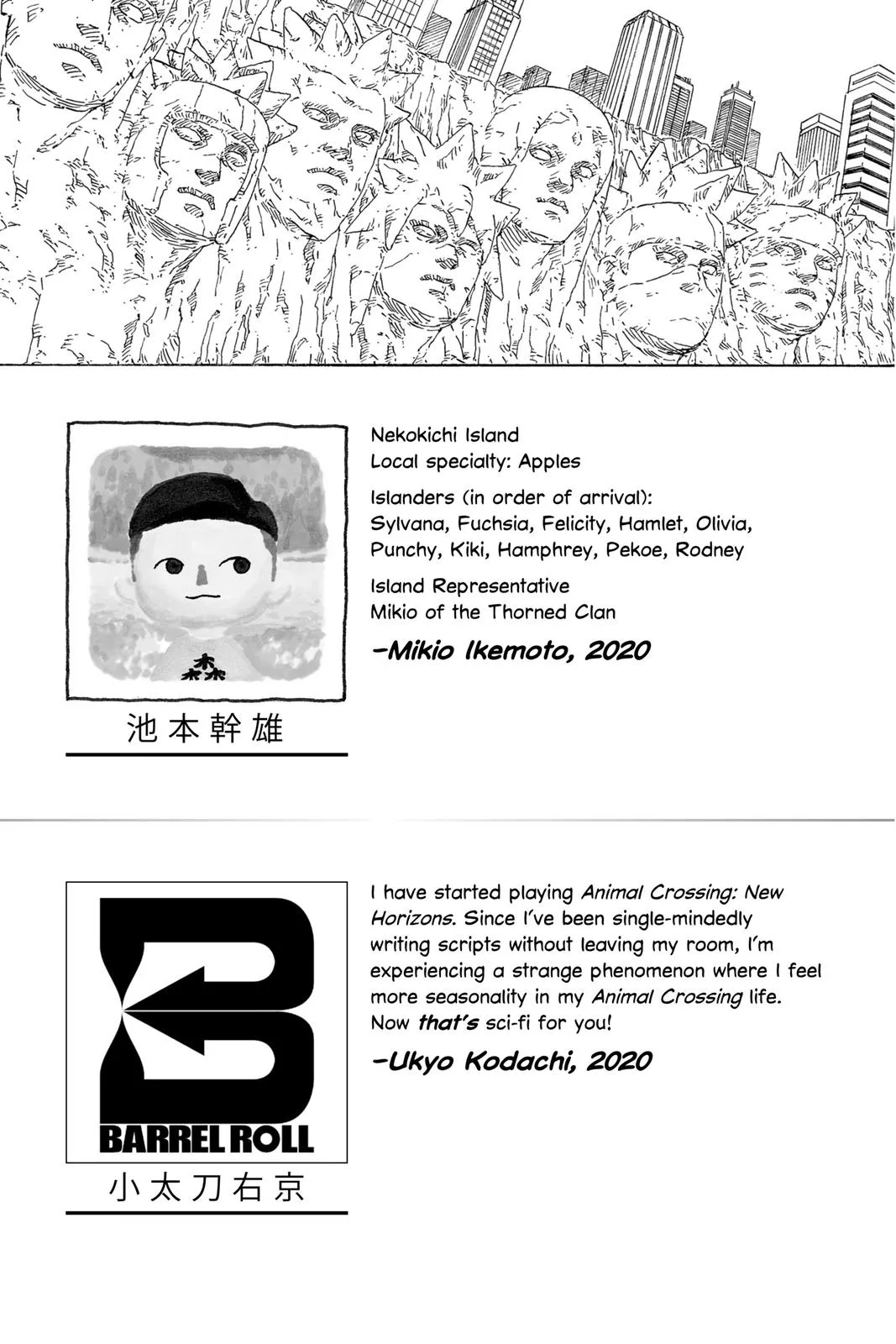 Boruto: Two Blue Vortex - Chapter 44 - Page 2