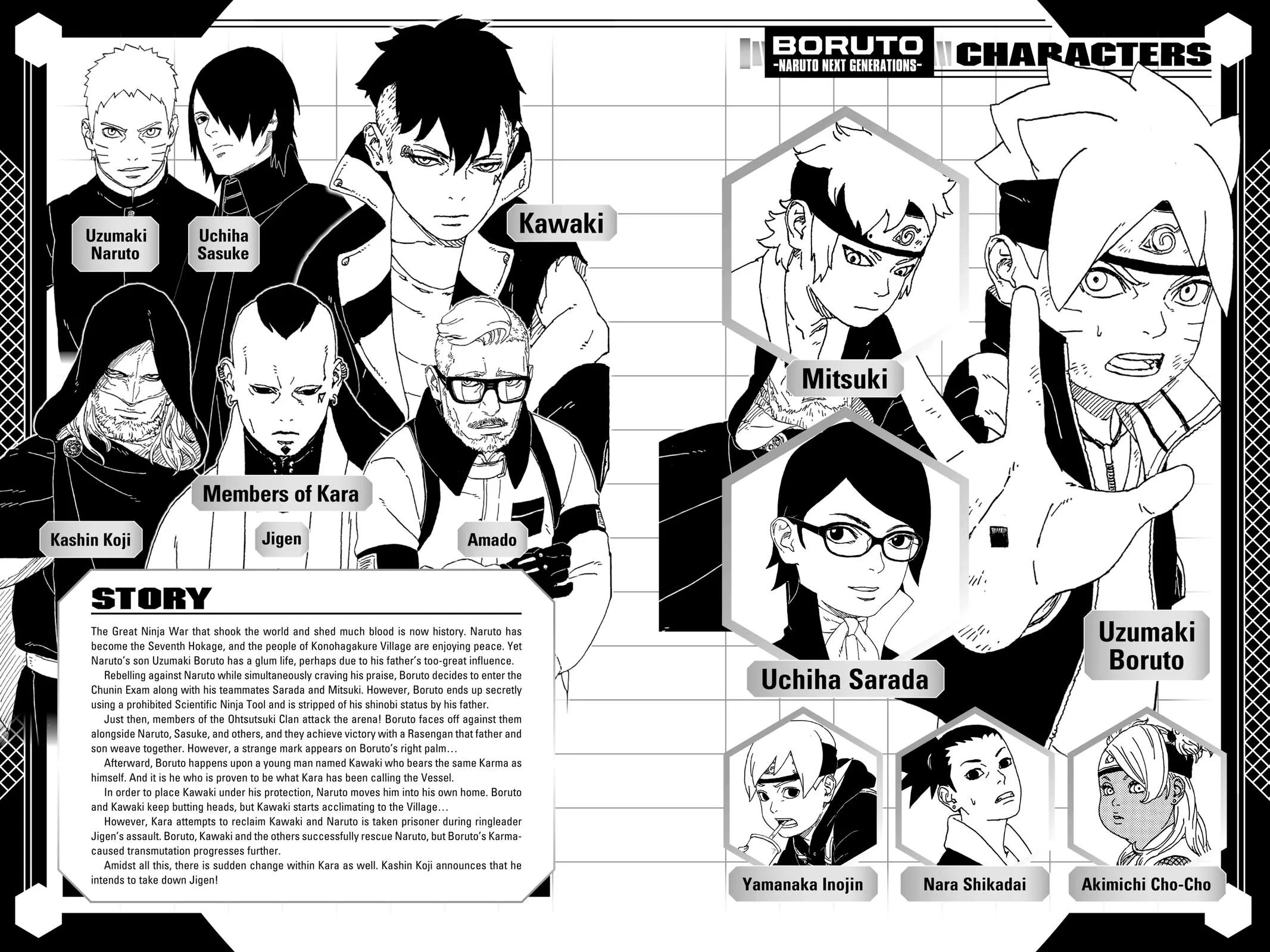 Boruto: Two Blue Vortex - Chapter 44 - Page 5