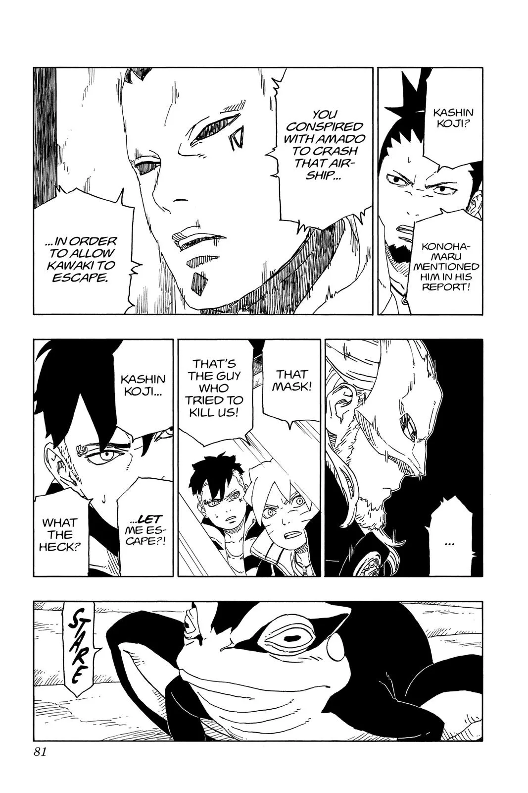 Boruto: Two Blue Vortex - Chapter 45 - Page 33