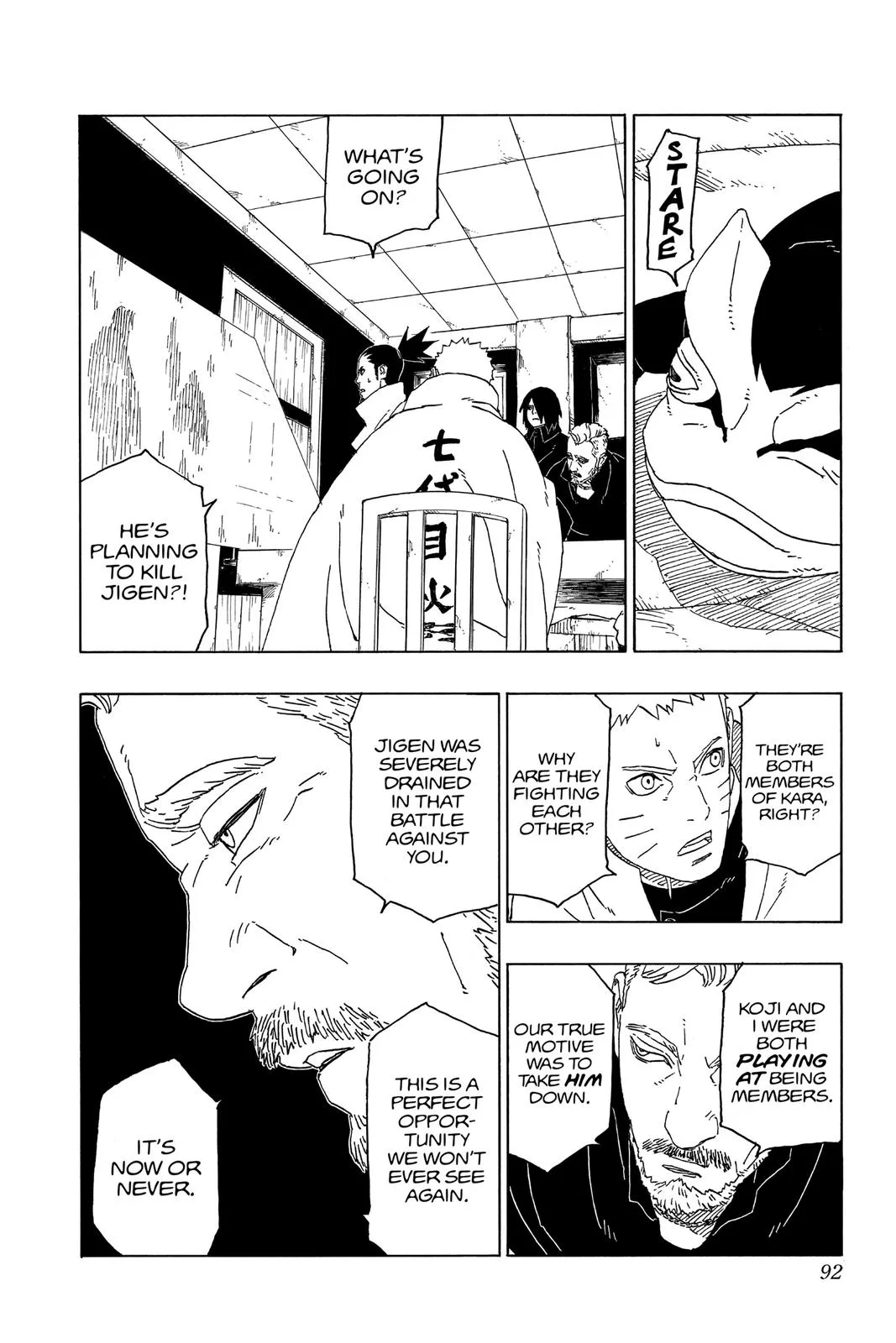 Boruto: Two Blue Vortex - Chapter 46 - Page 4
