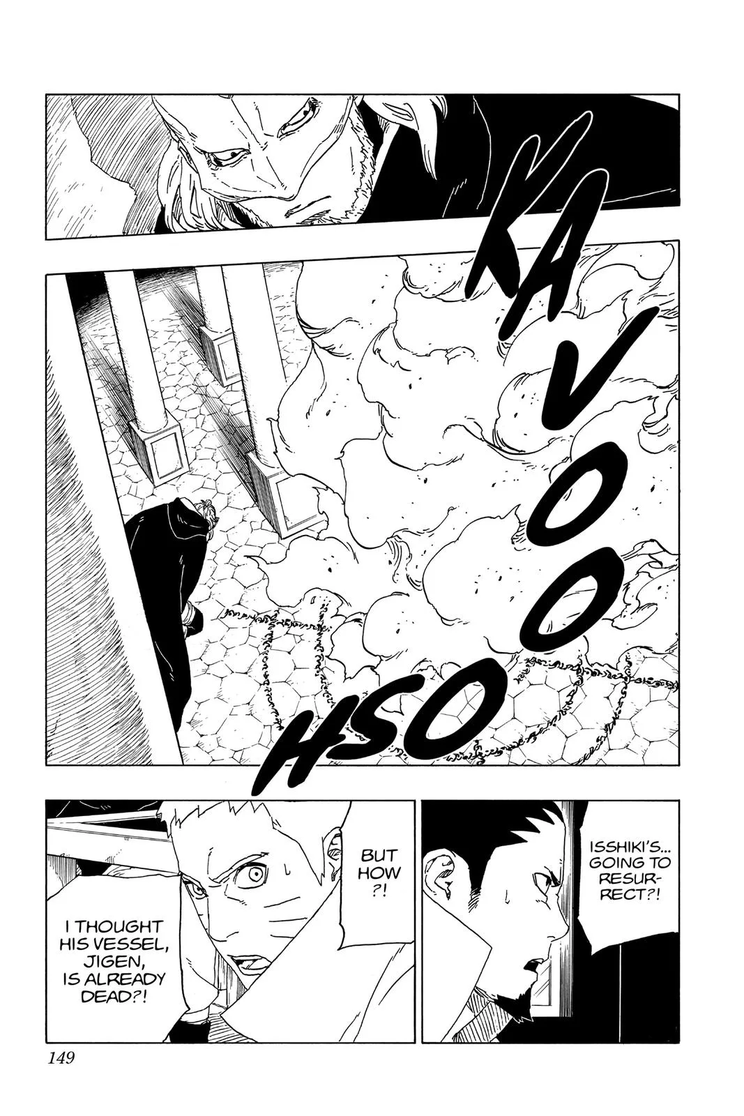 Boruto: Two Blue Vortex - Chapter 47 - Page 19