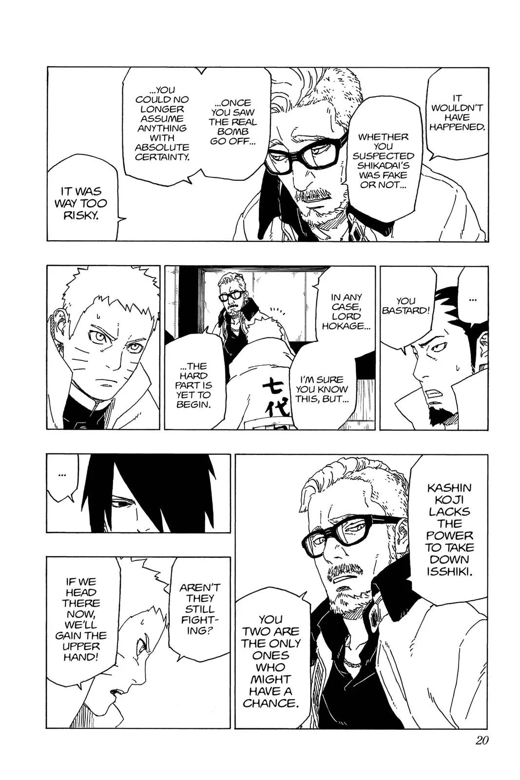 Boruto: Two Blue Vortex - Chapter 48 - Page 20