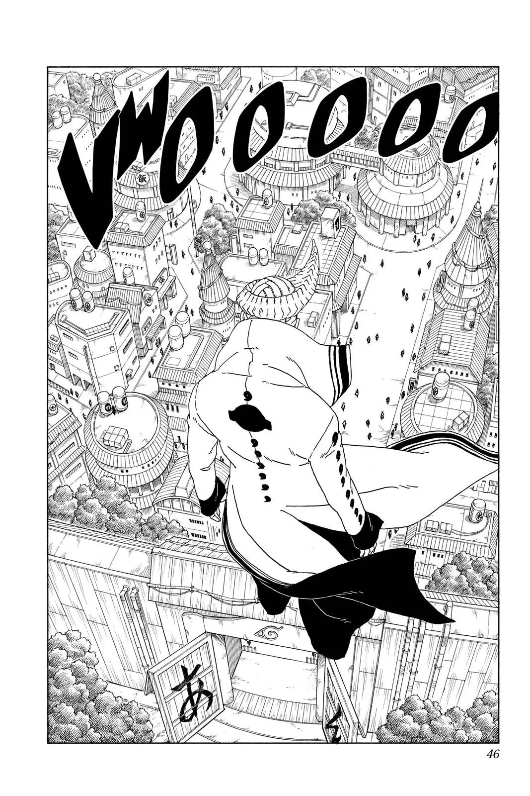 Boruto: Two Blue Vortex - Chapter 48 - Page 46