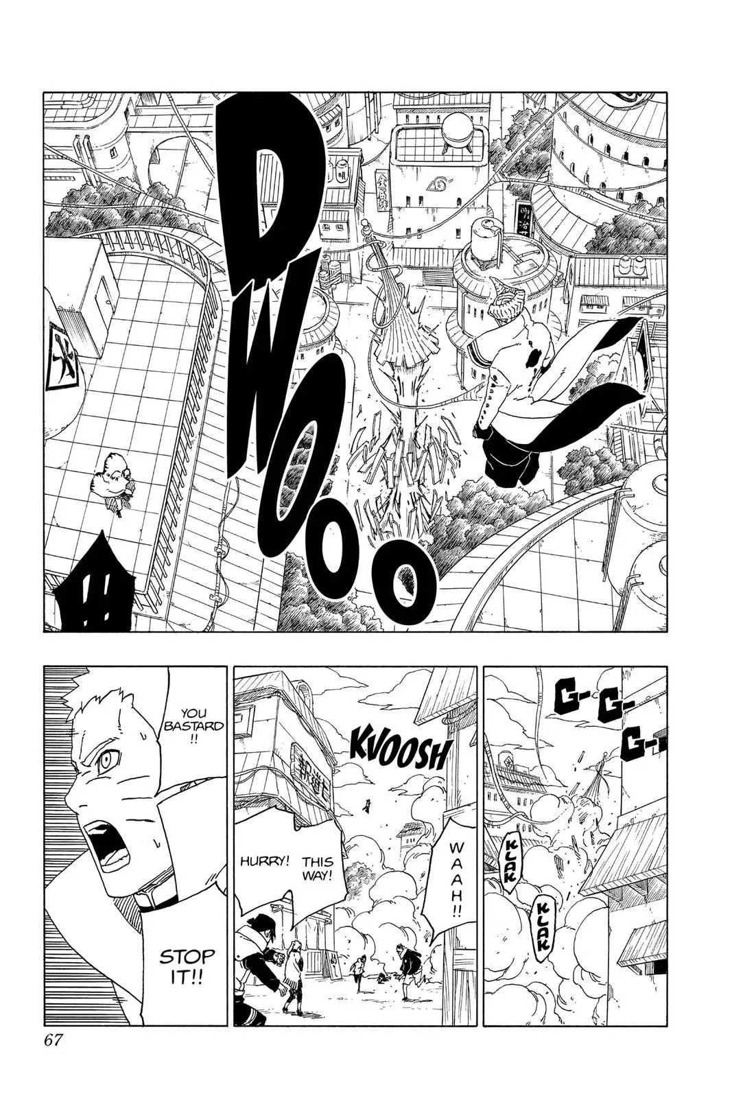 Boruto: Two Blue Vortex - Chapter 49 - Page 19