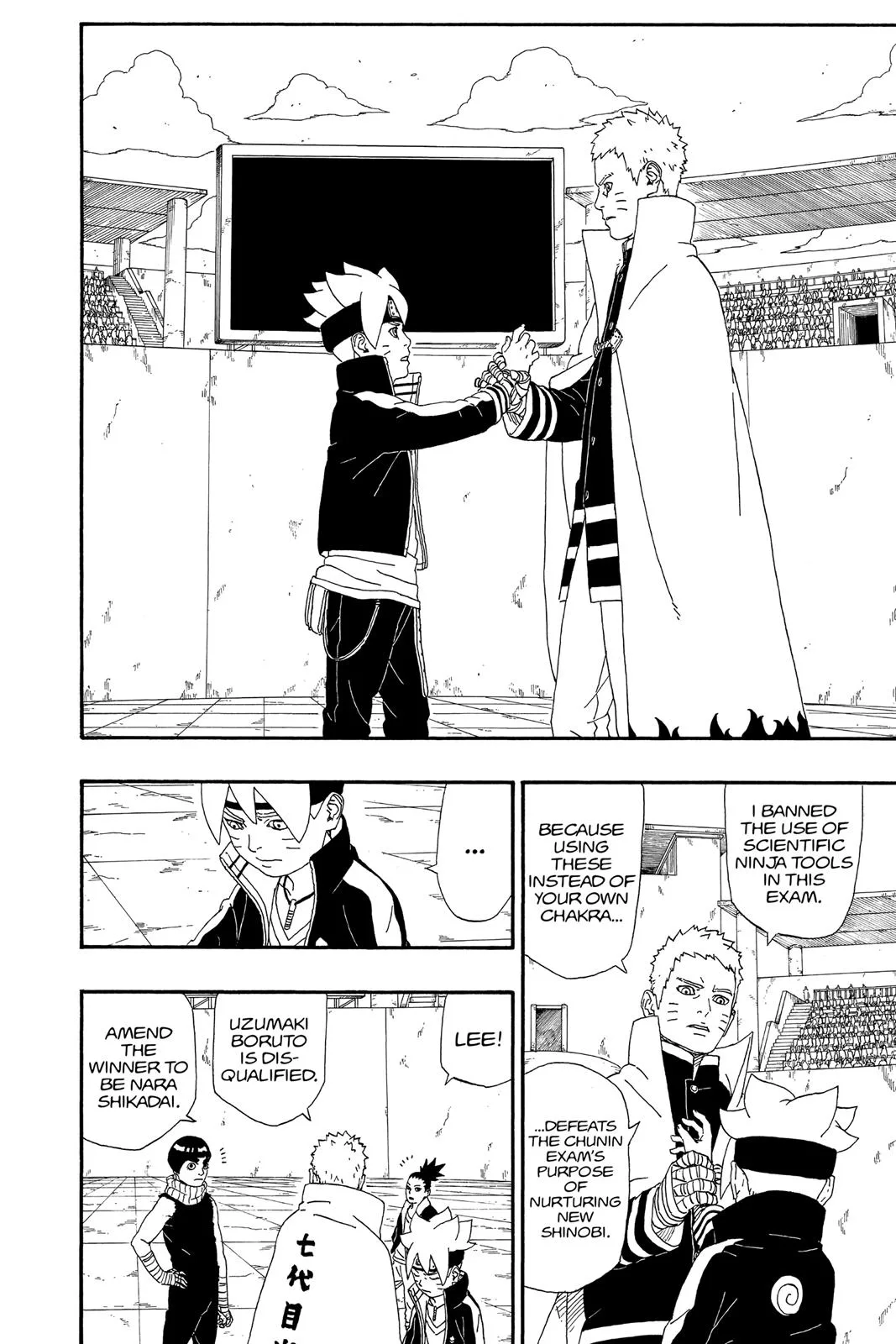 Boruto: Two Blue Vortex - Chapter 5 - Page 2