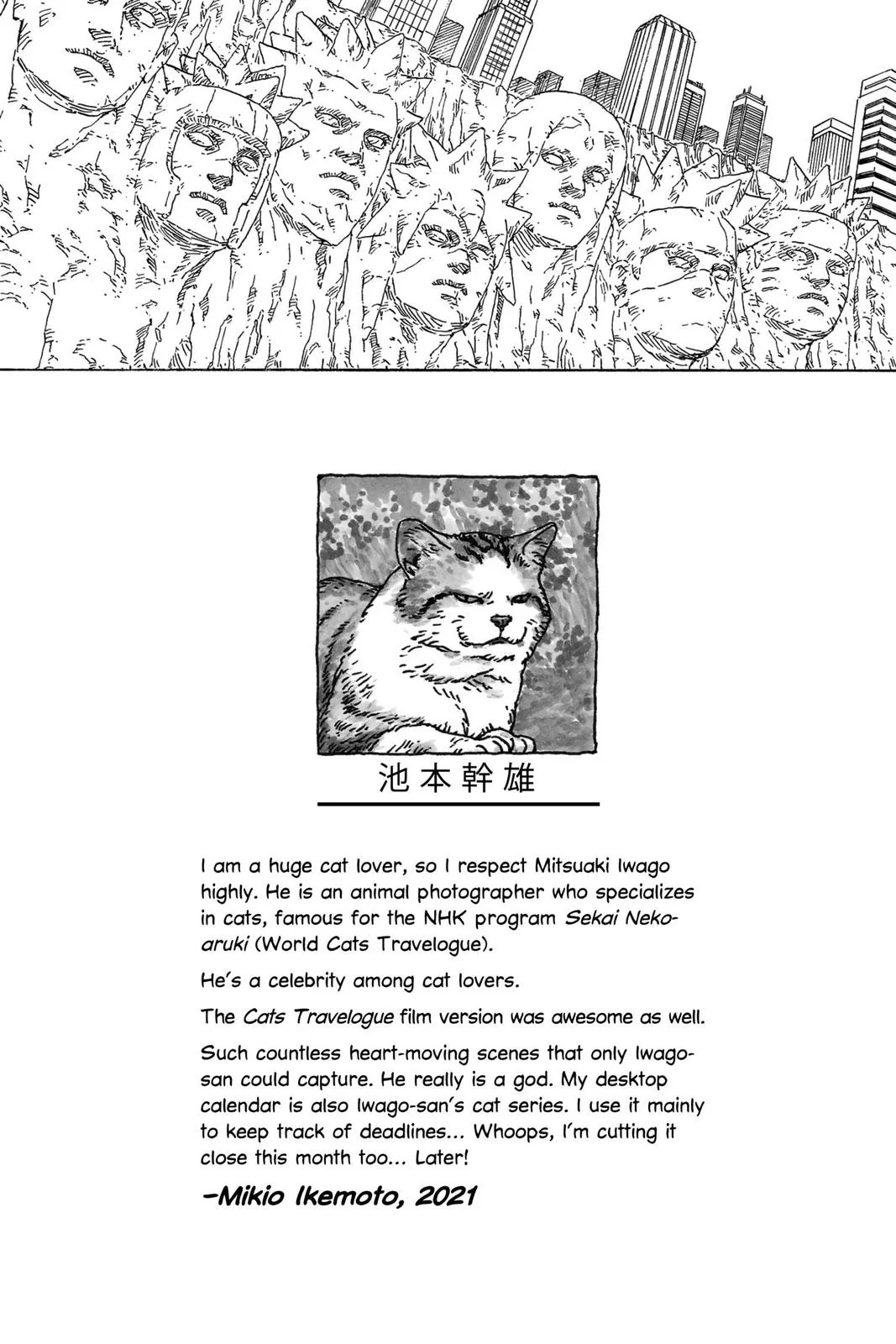 Boruto: Two Blue Vortex - Chapter 52 - Page 2
