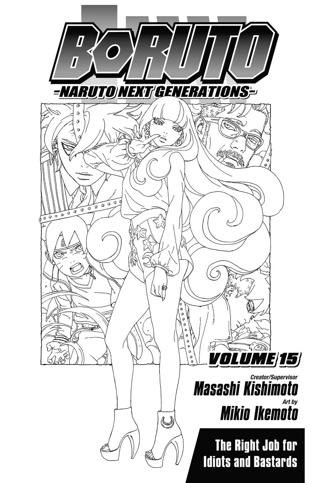 Boruto: Two Blue Vortex - Chapter 56 - Page 4