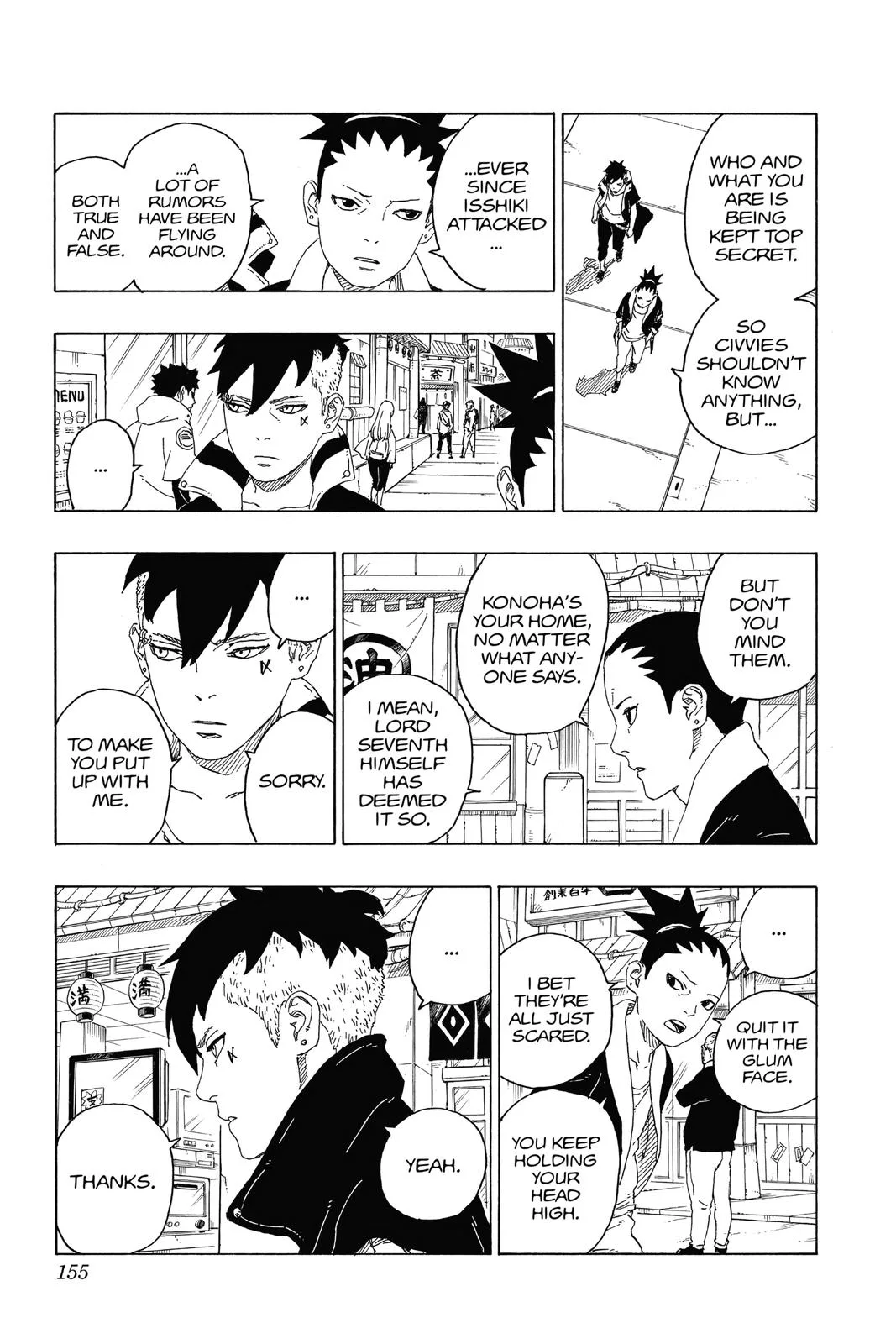 Boruto: Two Blue Vortex - Chapter 59 - Page 23