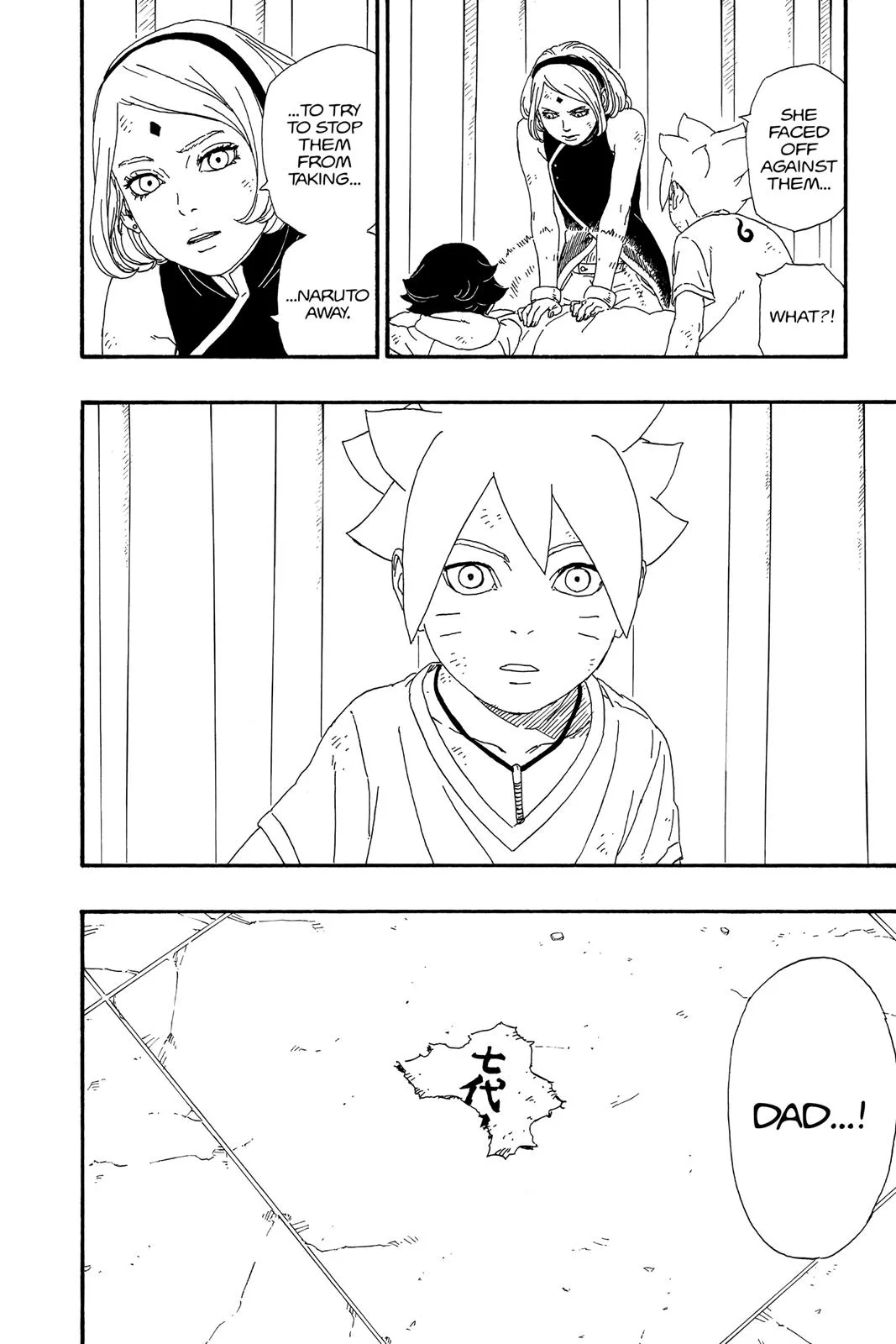 Boruto: Two Blue Vortex - Chapter 6 - Page 14