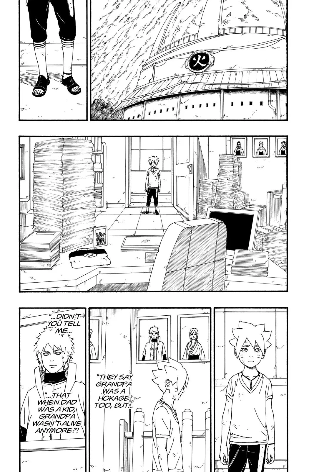 Boruto: Two Blue Vortex - Chapter 6 - Page 21