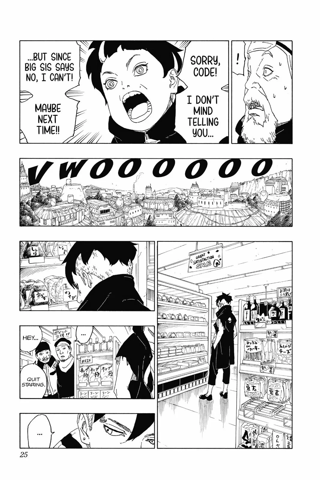 Boruto: Two Blue Vortex - Chapter 60 - Page 25