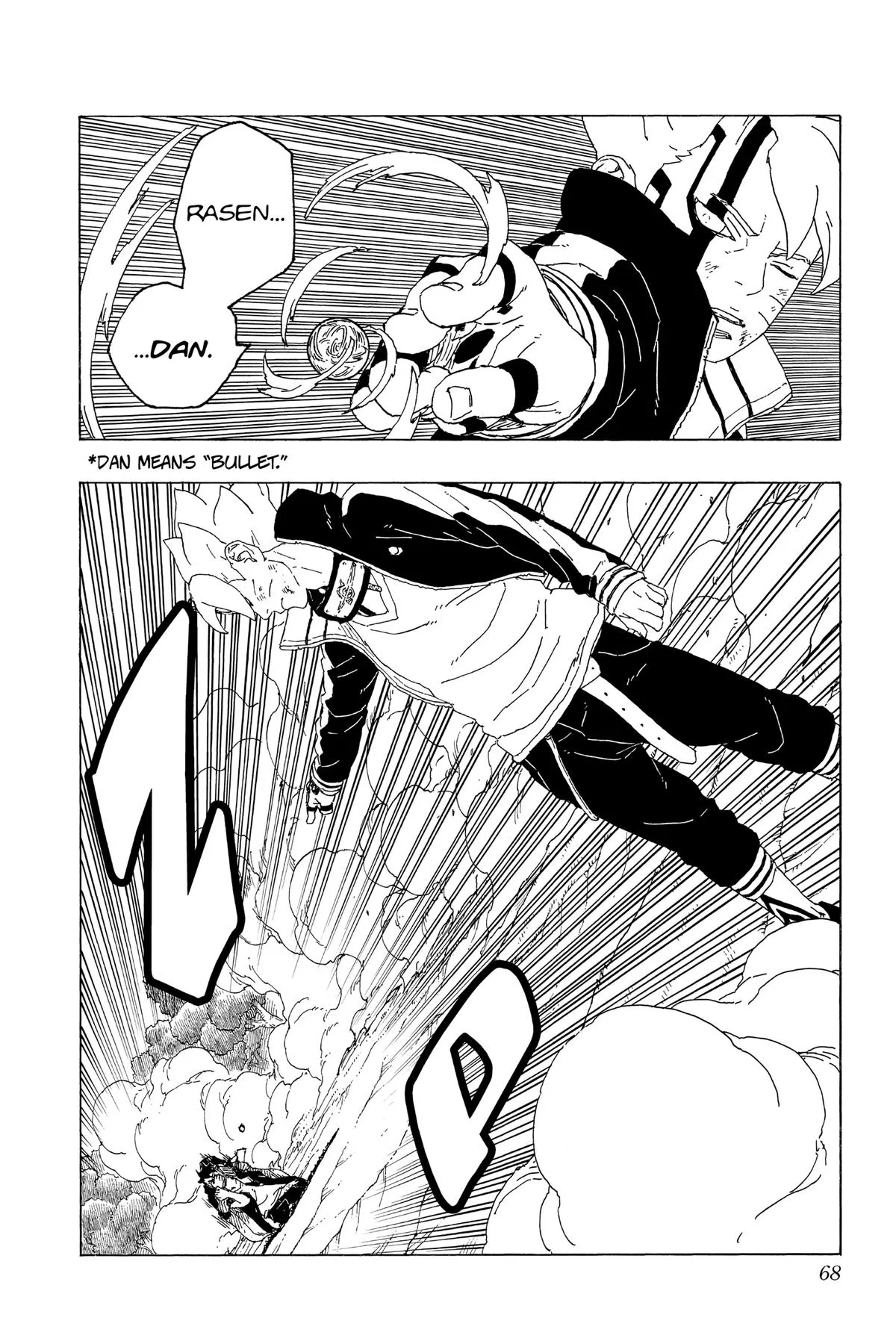 Boruto: Two Blue Vortex - Chapter 65 - Page 20