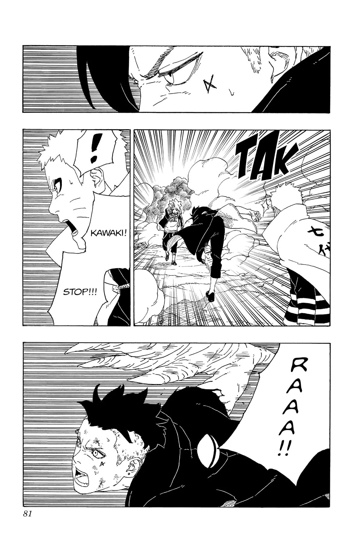 Boruto: Two Blue Vortex - Chapter 65 - Page 33