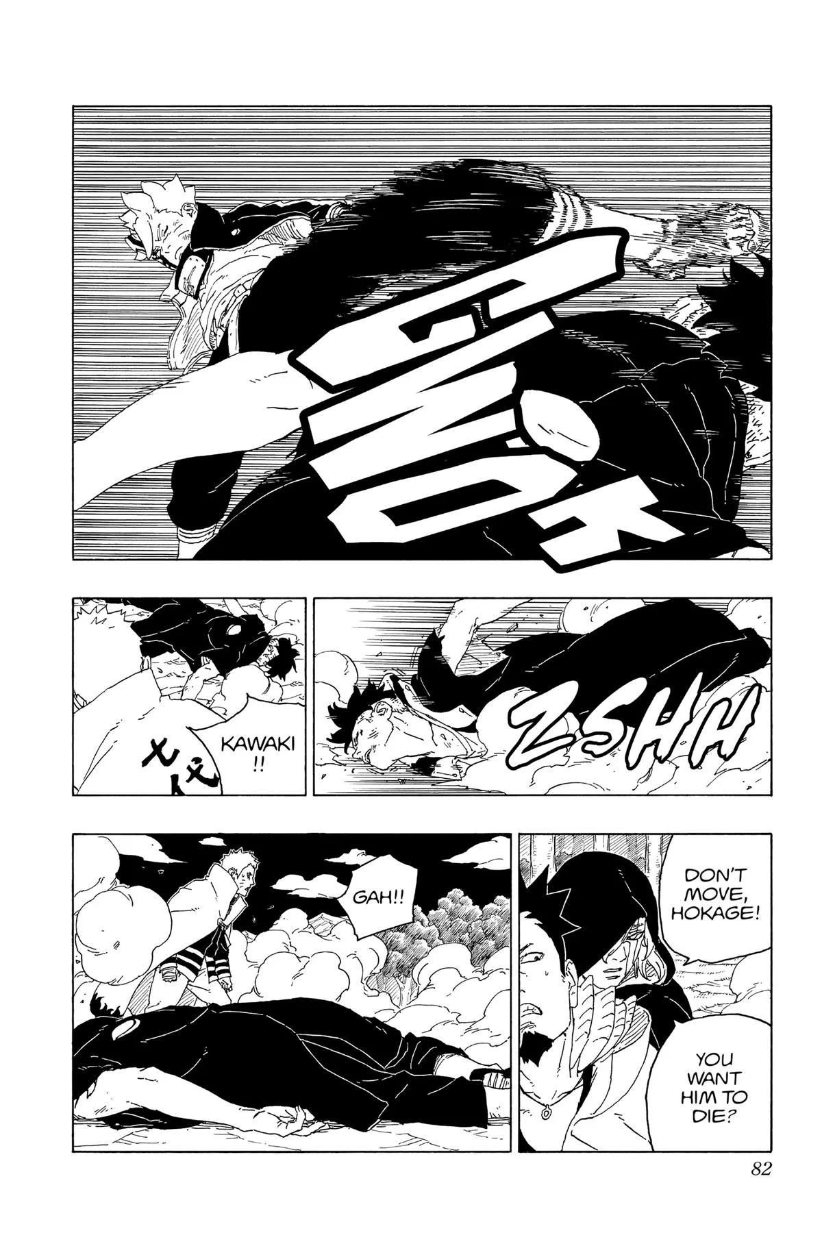 Boruto: Two Blue Vortex - Chapter 65 - Page 34