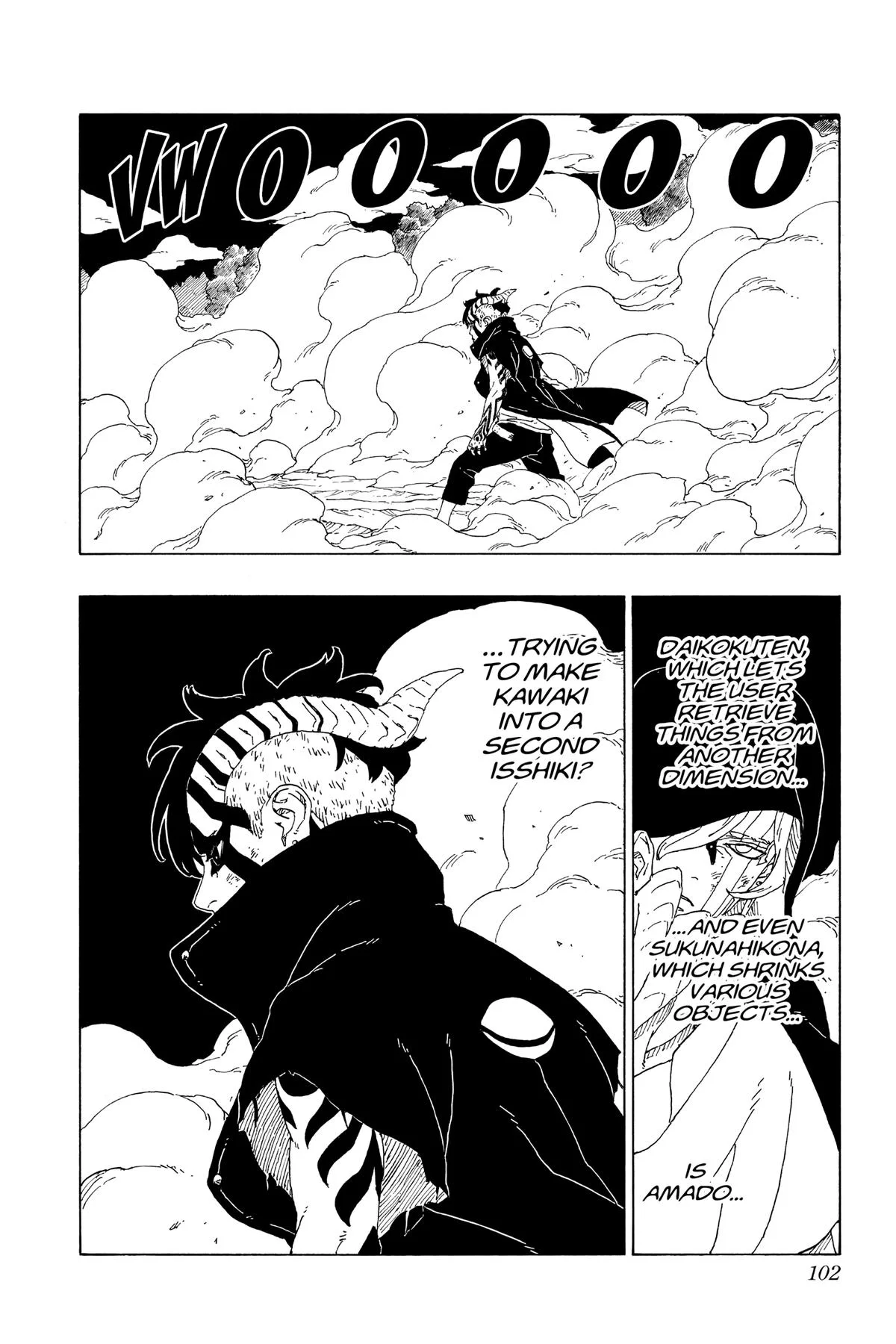 Boruto: Two Blue Vortex - Chapter 66 - Page 12