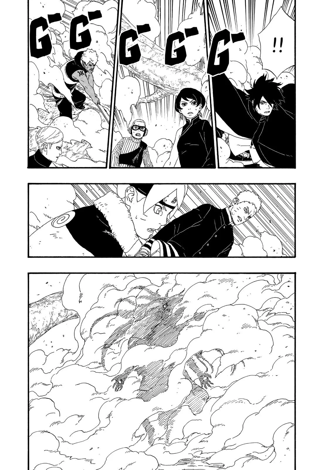 Boruto: Two Blue Vortex - Chapter 7 - Page 44