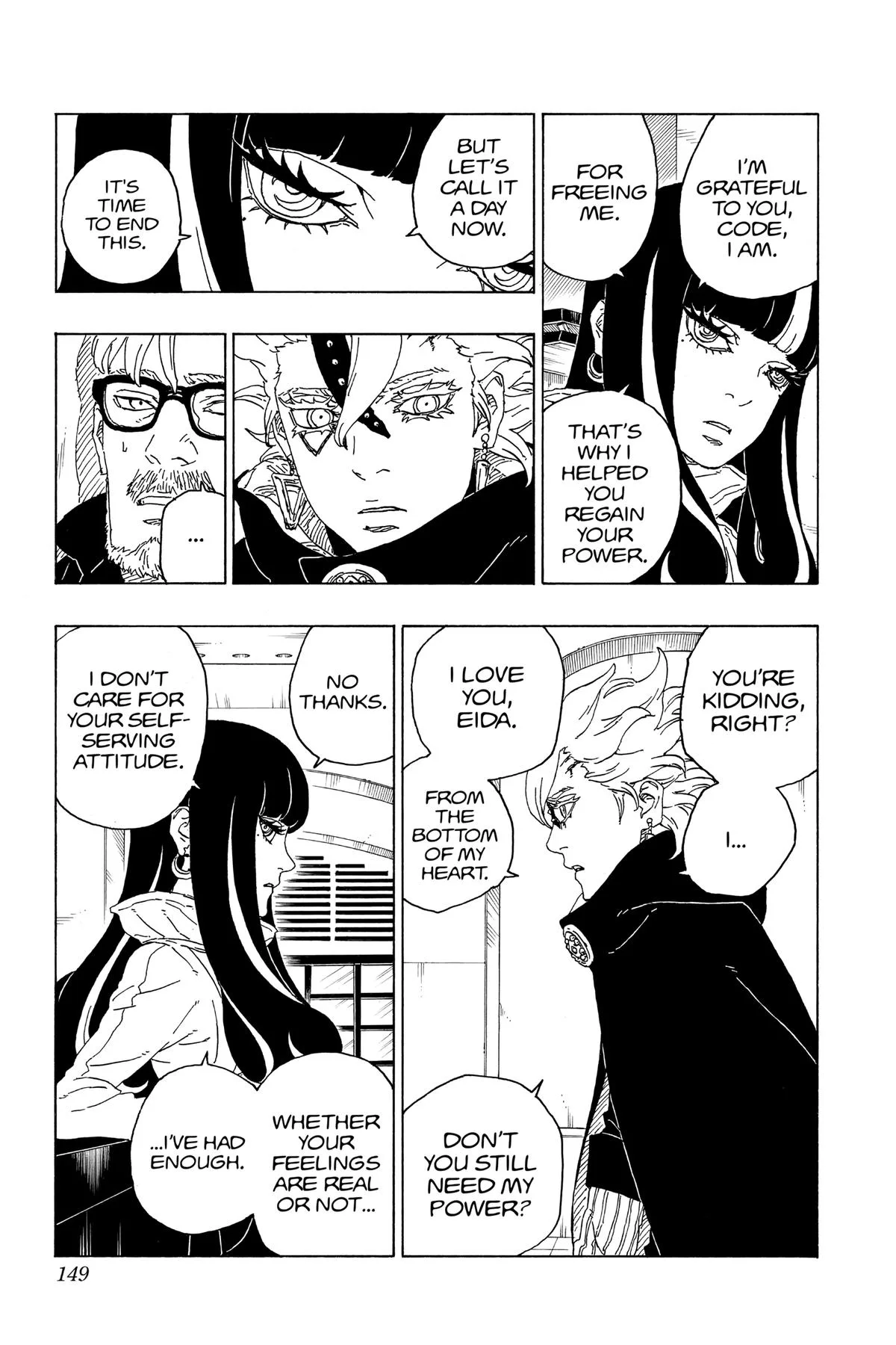 Boruto: Two Blue Vortex - Chapter 71 - Page 17