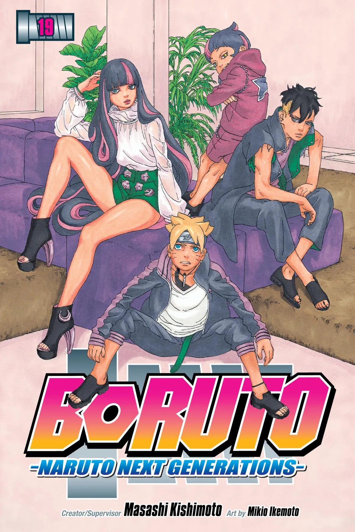 Boruto: Two Blue Vortex - Chapter 72 - Page 1