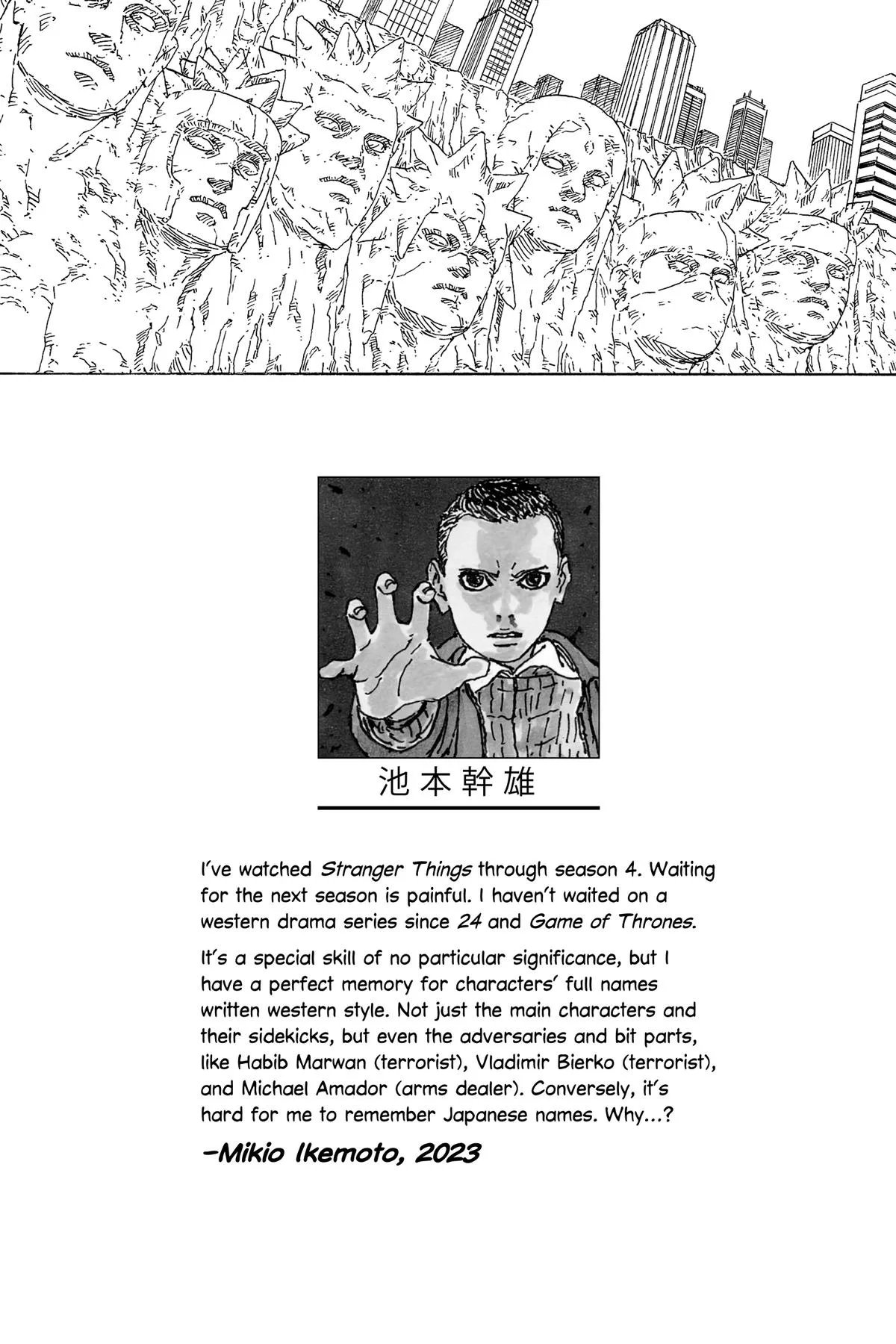 Boruto: Two Blue Vortex - Chapter 72 - Page 2