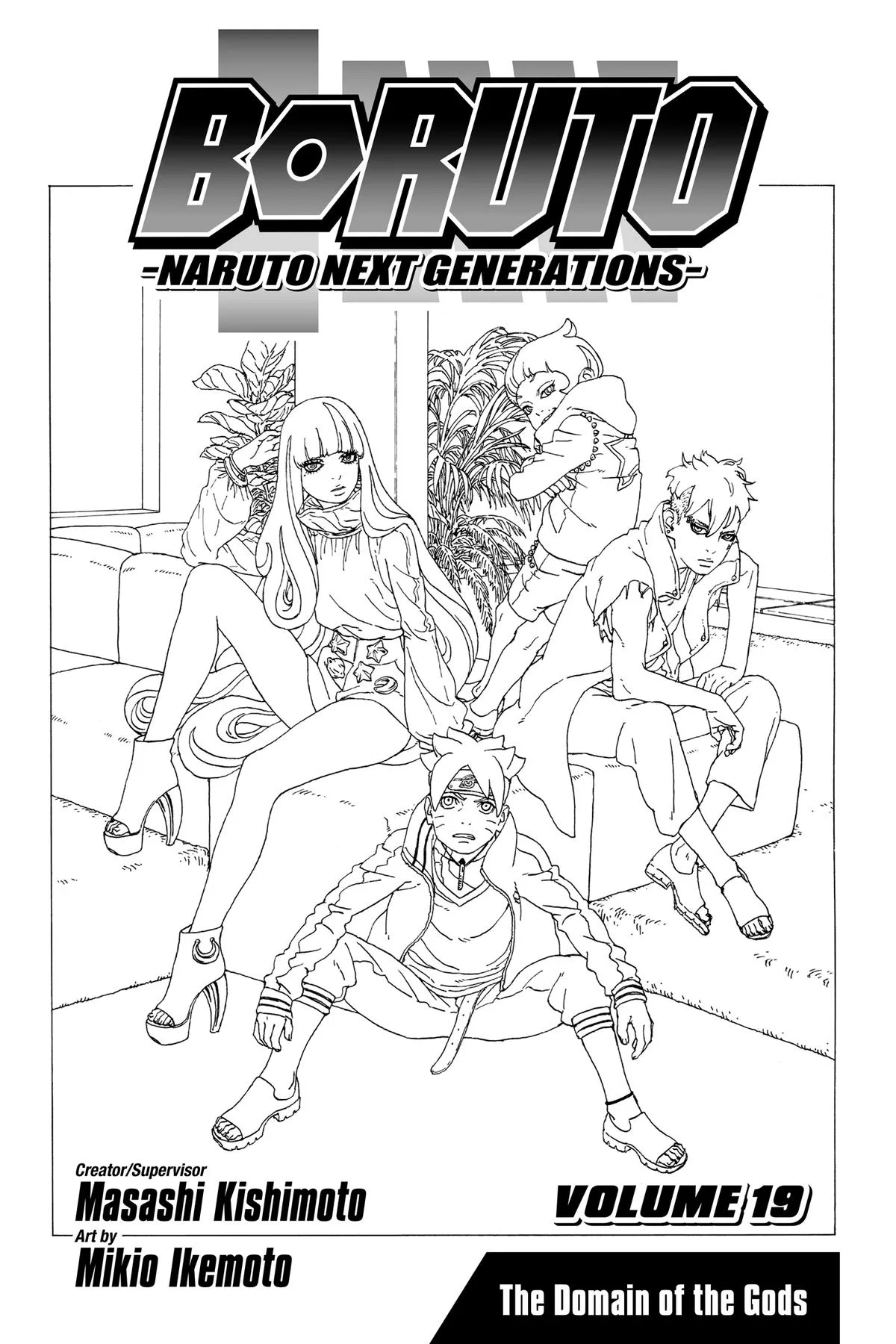 Boruto: Two Blue Vortex - Chapter 72 - Page 4