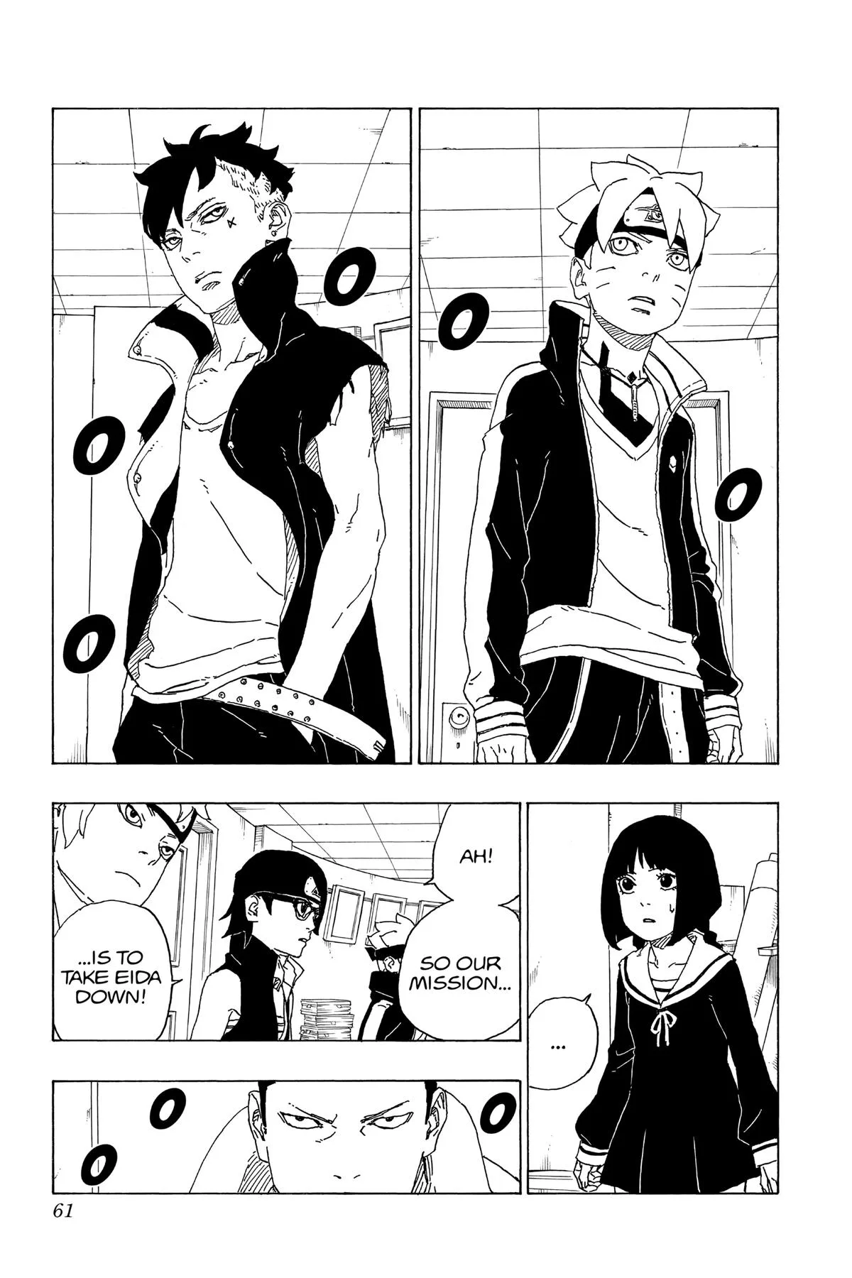 Boruto: Two Blue Vortex - Chapter 73 - Page 13