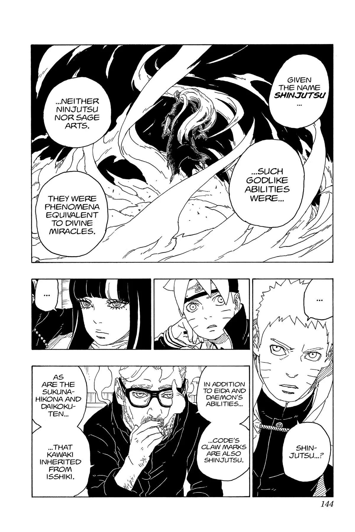 Boruto: Two Blue Vortex - Chapter 75 - Page 12