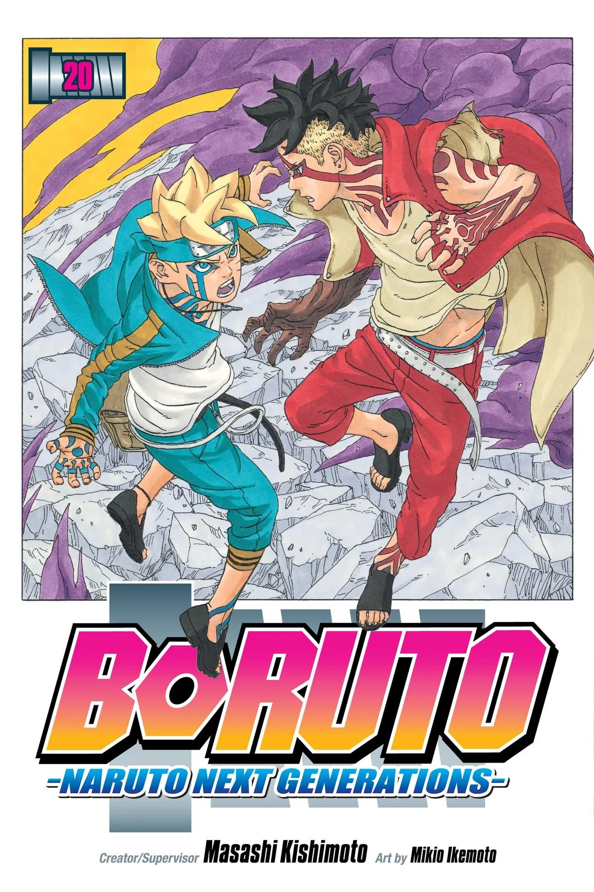 Boruto: Two Blue Vortex - Chapter 76 - Page 1