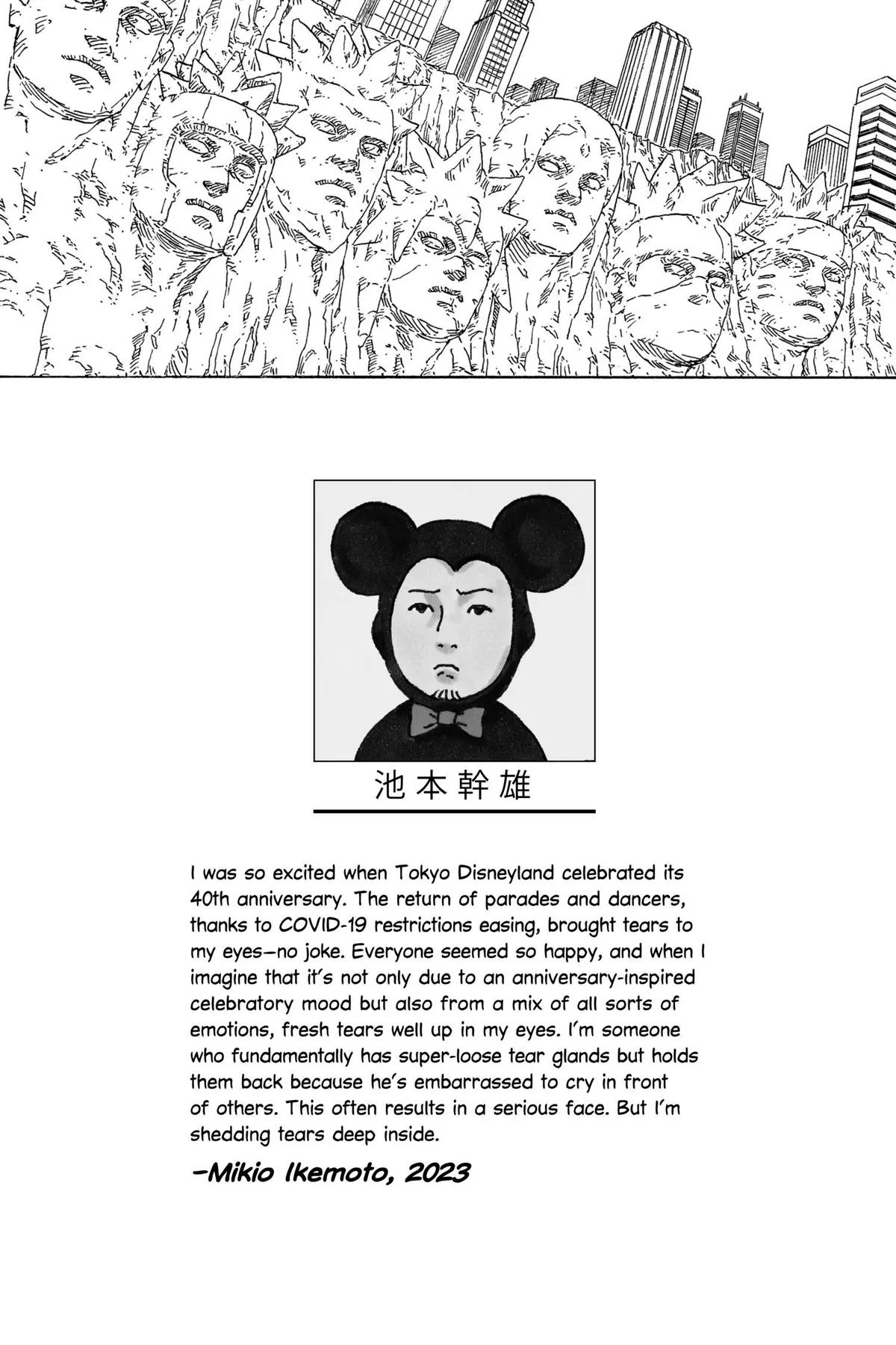 Boruto: Two Blue Vortex - Chapter 76 - Page 2