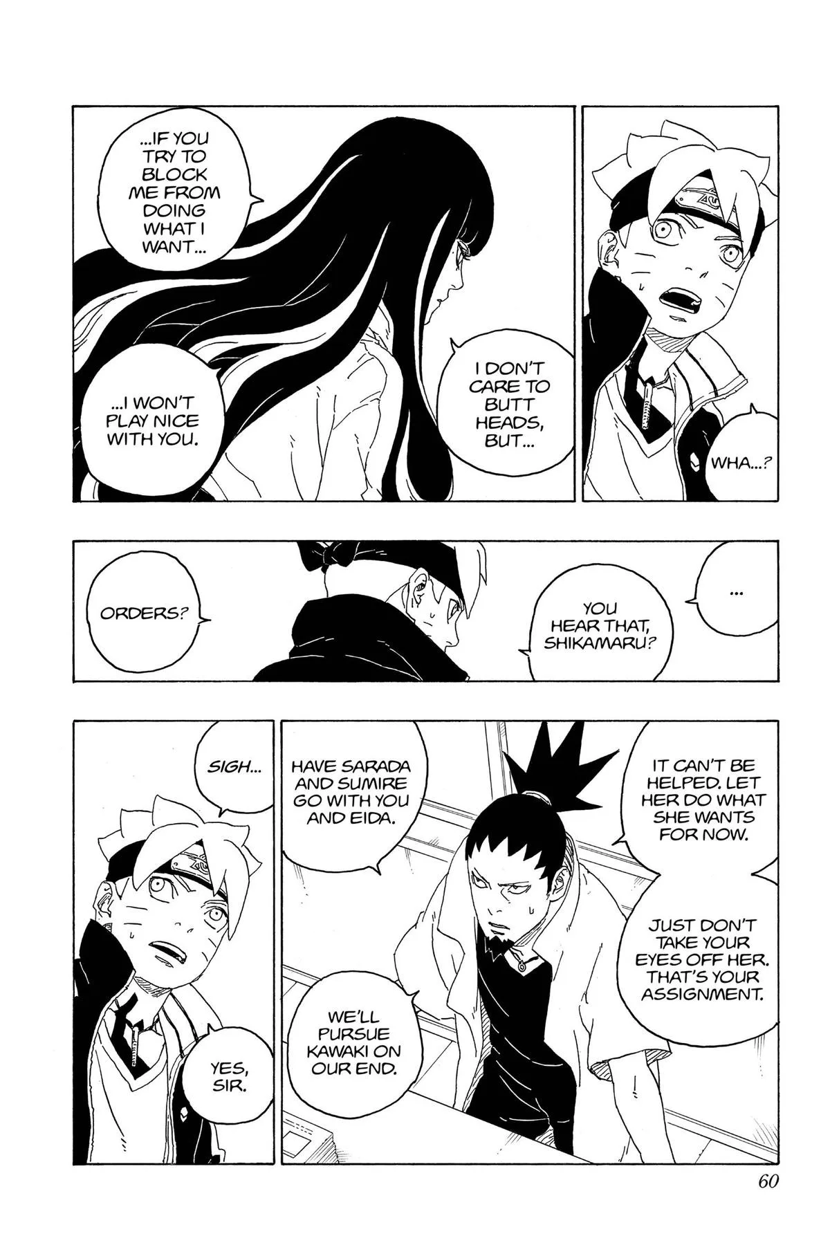 Boruto: Two Blue Vortex - Chapter 77 - Page 12