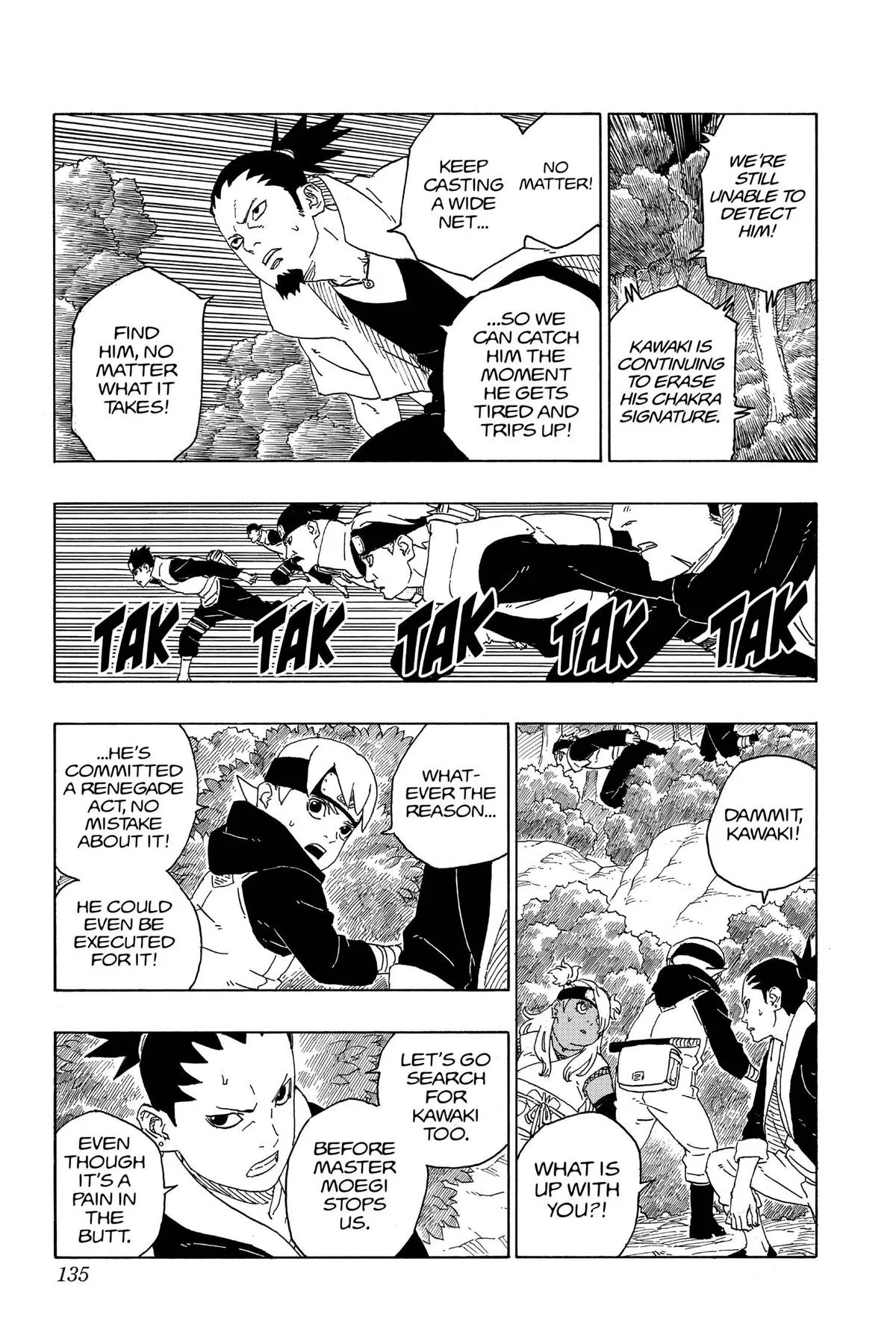 Boruto: Two Blue Vortex - Chapter 79 - Page 3