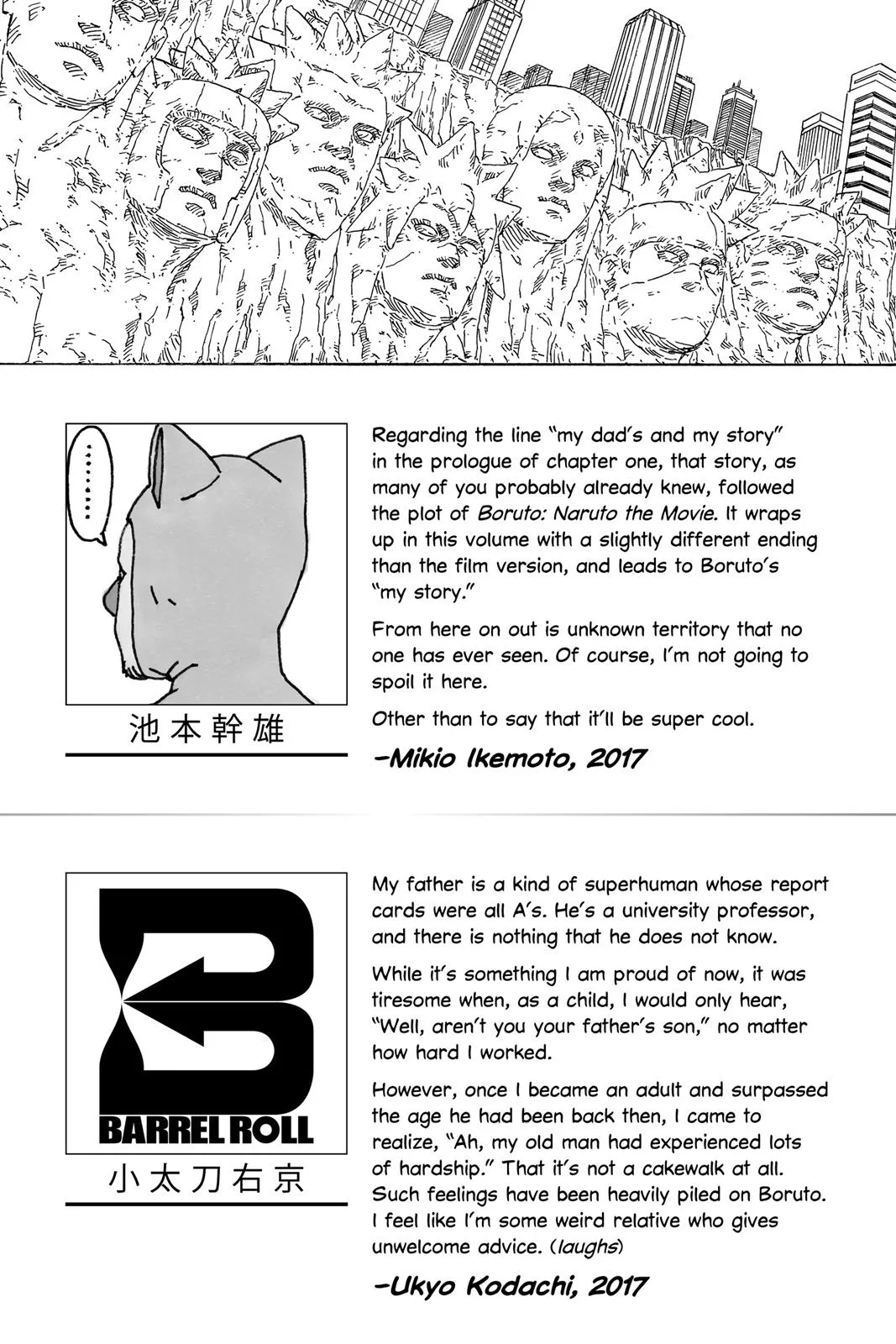 Boruto: Two Blue Vortex - Chapter 8 - Page 2