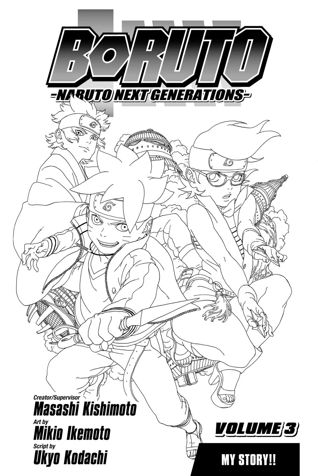 Boruto: Two Blue Vortex - Chapter 8 - Page 4