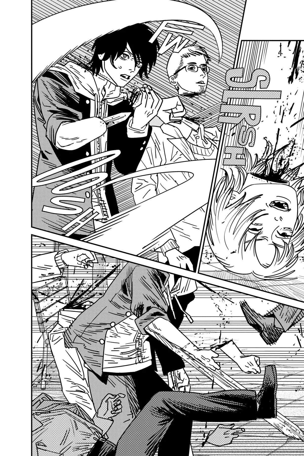 Chainsaw Man - Chapter 143 - Page 7