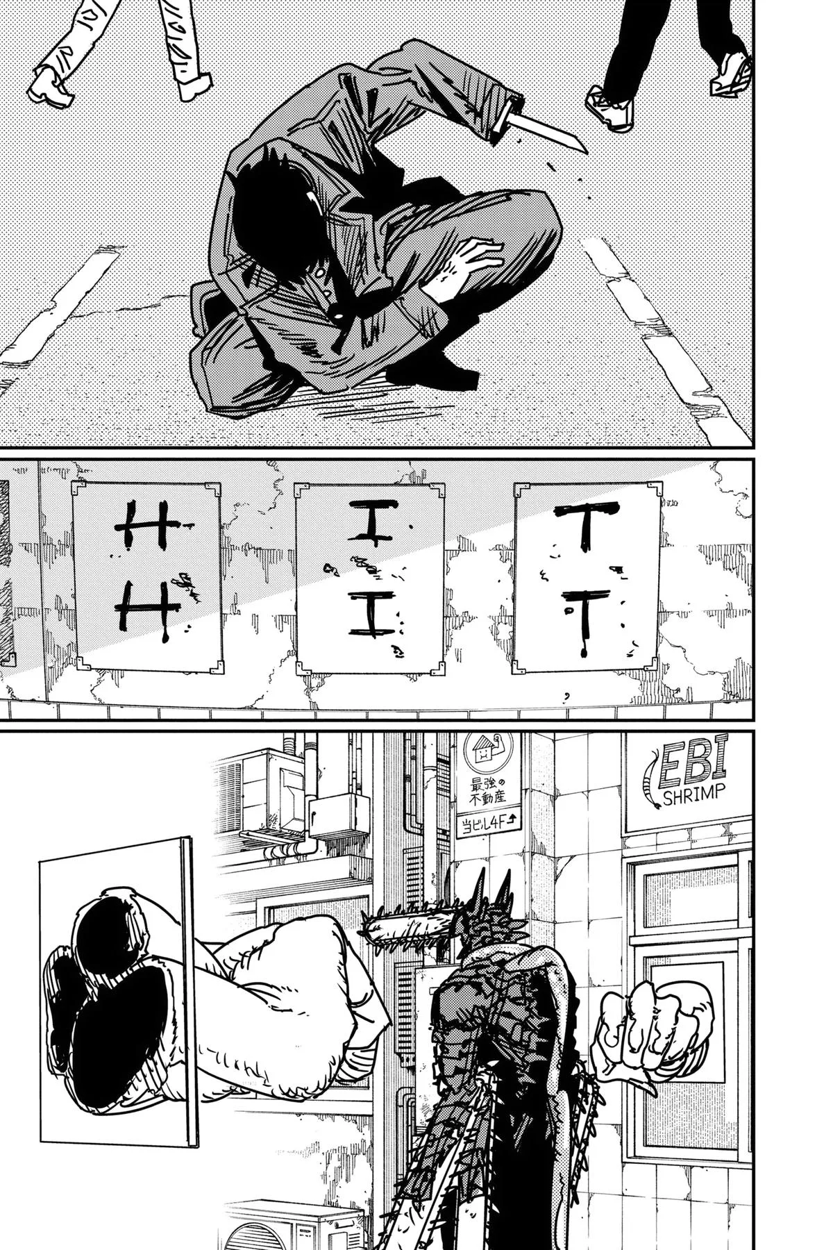 Chainsaw Man - Chapter 175 - Page 5
