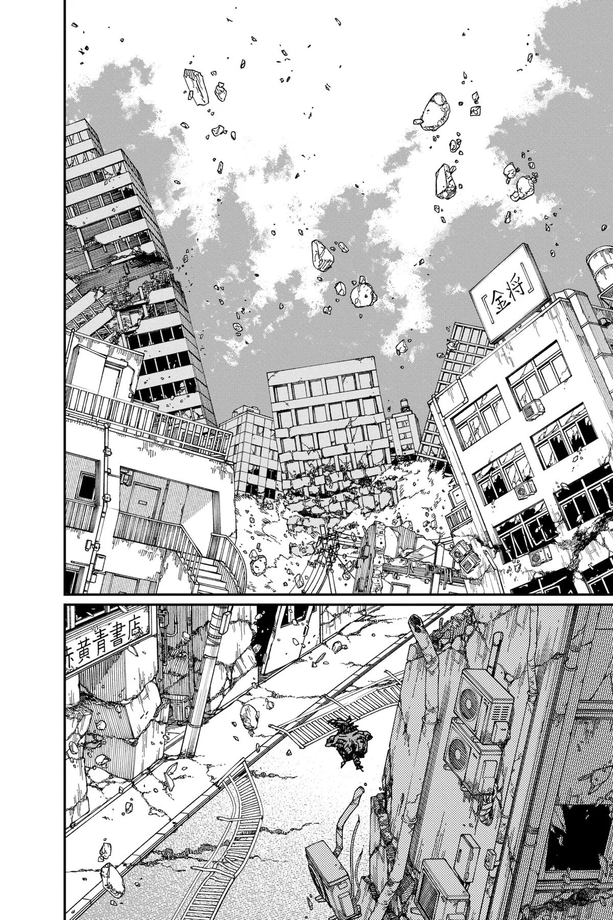 Chainsaw Man - Chapter 178 - Page 10
