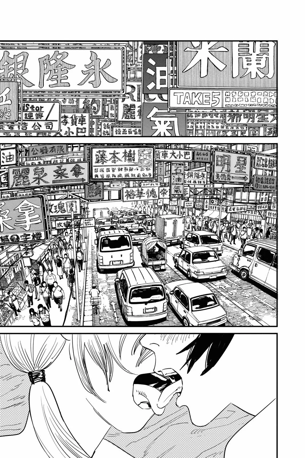 Chainsaw Man - Chapter 54 - Page 7