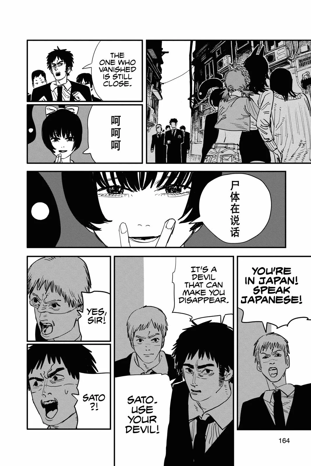 Chainsaw Man - Chapter 60 - Page 12