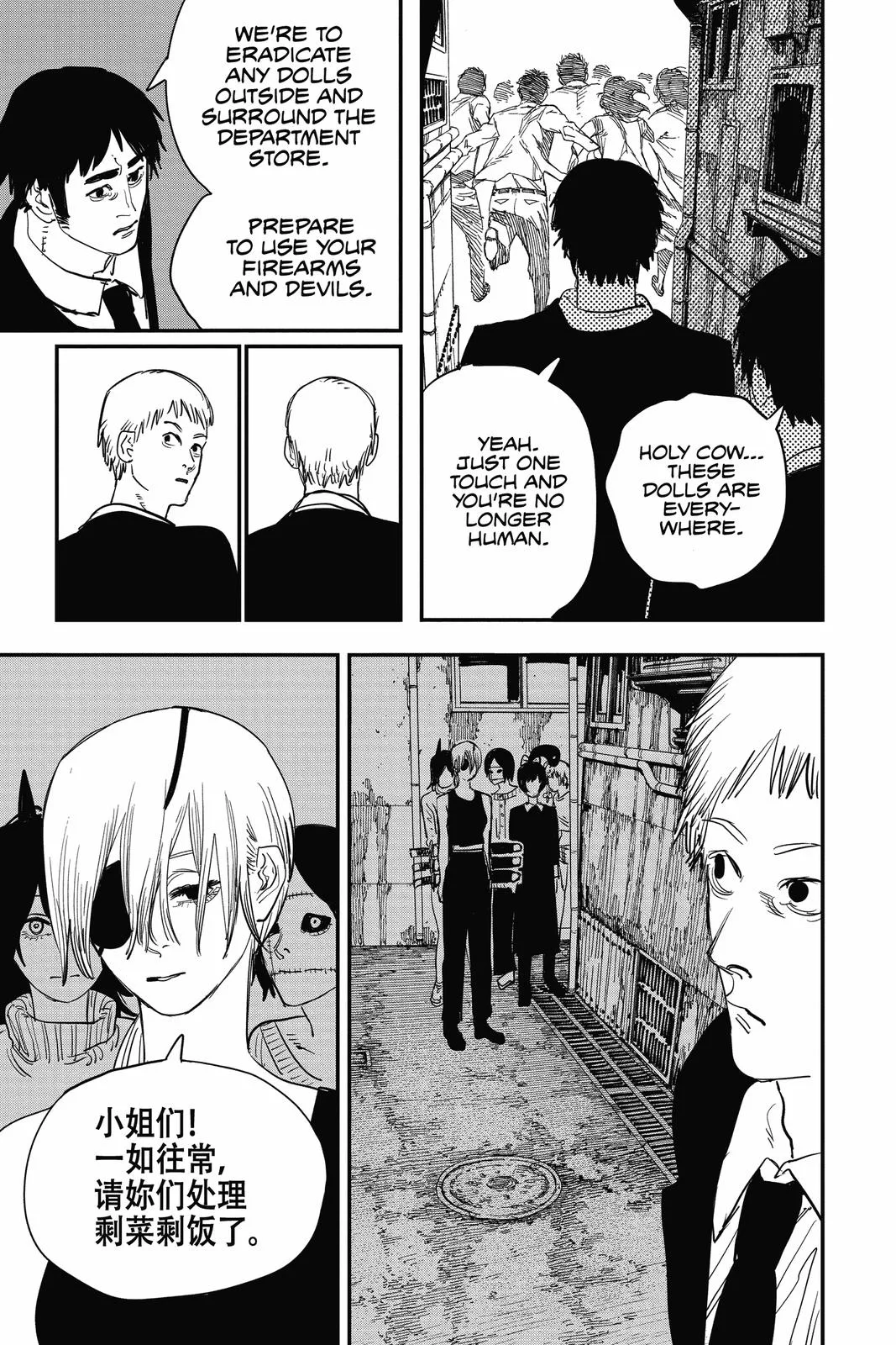 Chainsaw Man - Chapter 60 - Page 7