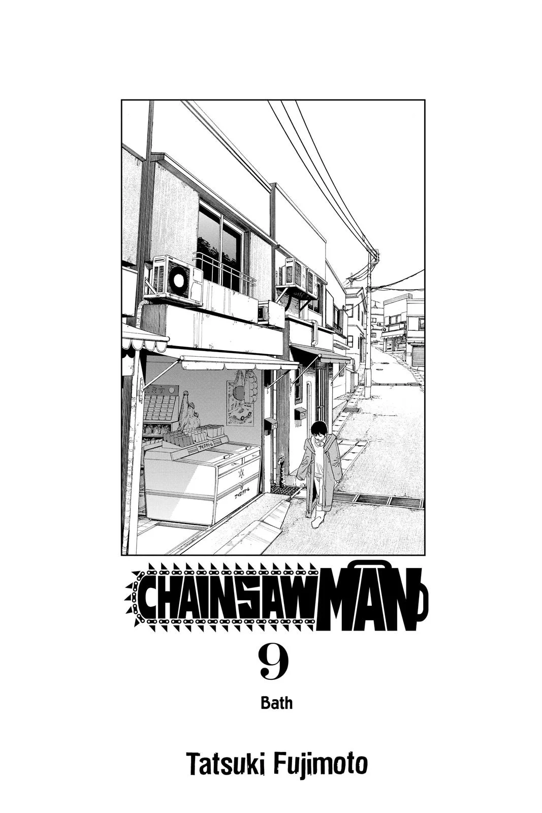 Chainsaw Man - Chapter 71 - Page 4