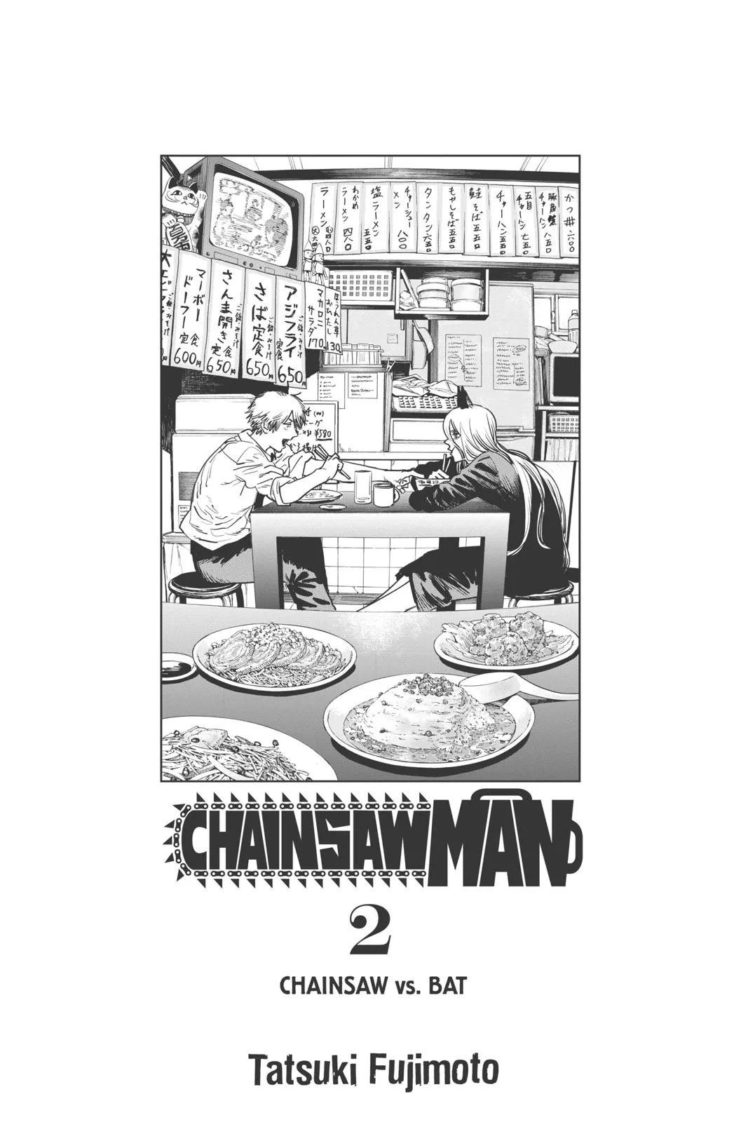 Chainsaw Man - Chapter 8 - Page 4