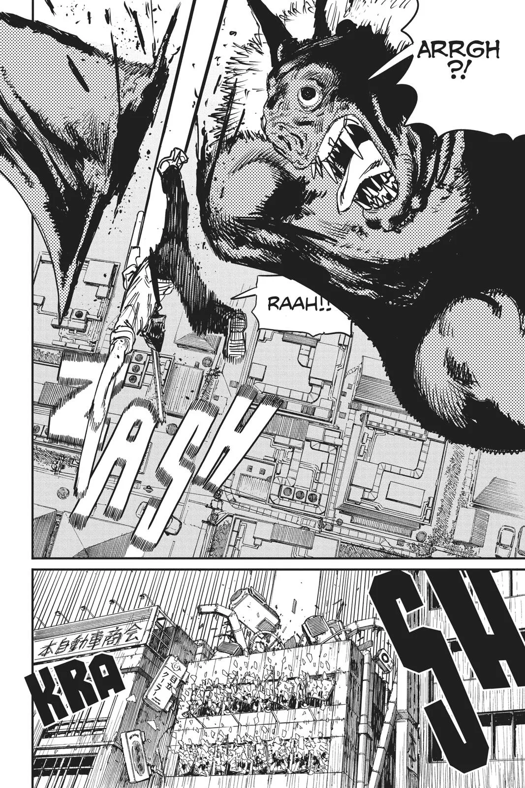 Chainsaw Man - Chapter 8 - Page 9