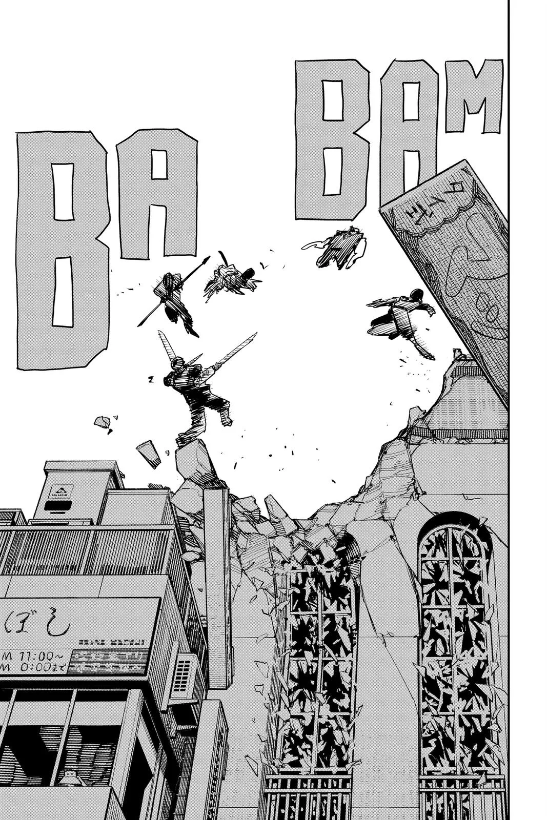 Chainsaw Man - Chapter 87 - Page 8